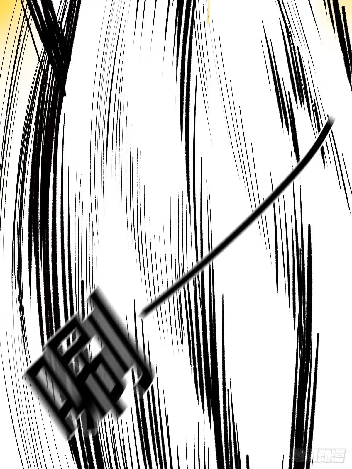 《修仙之人在都市》第179话 一剑神威 第40页