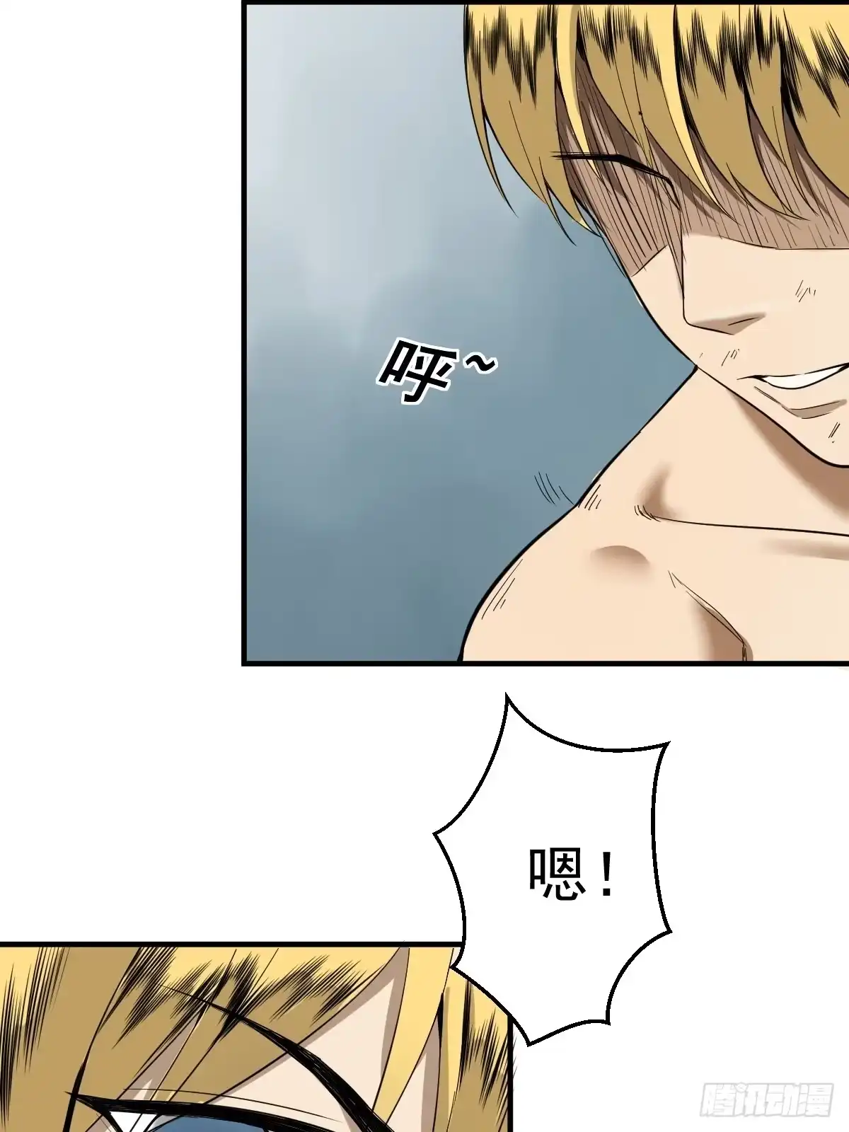 《修仙之人在都市》第179话 一剑神威 第12页