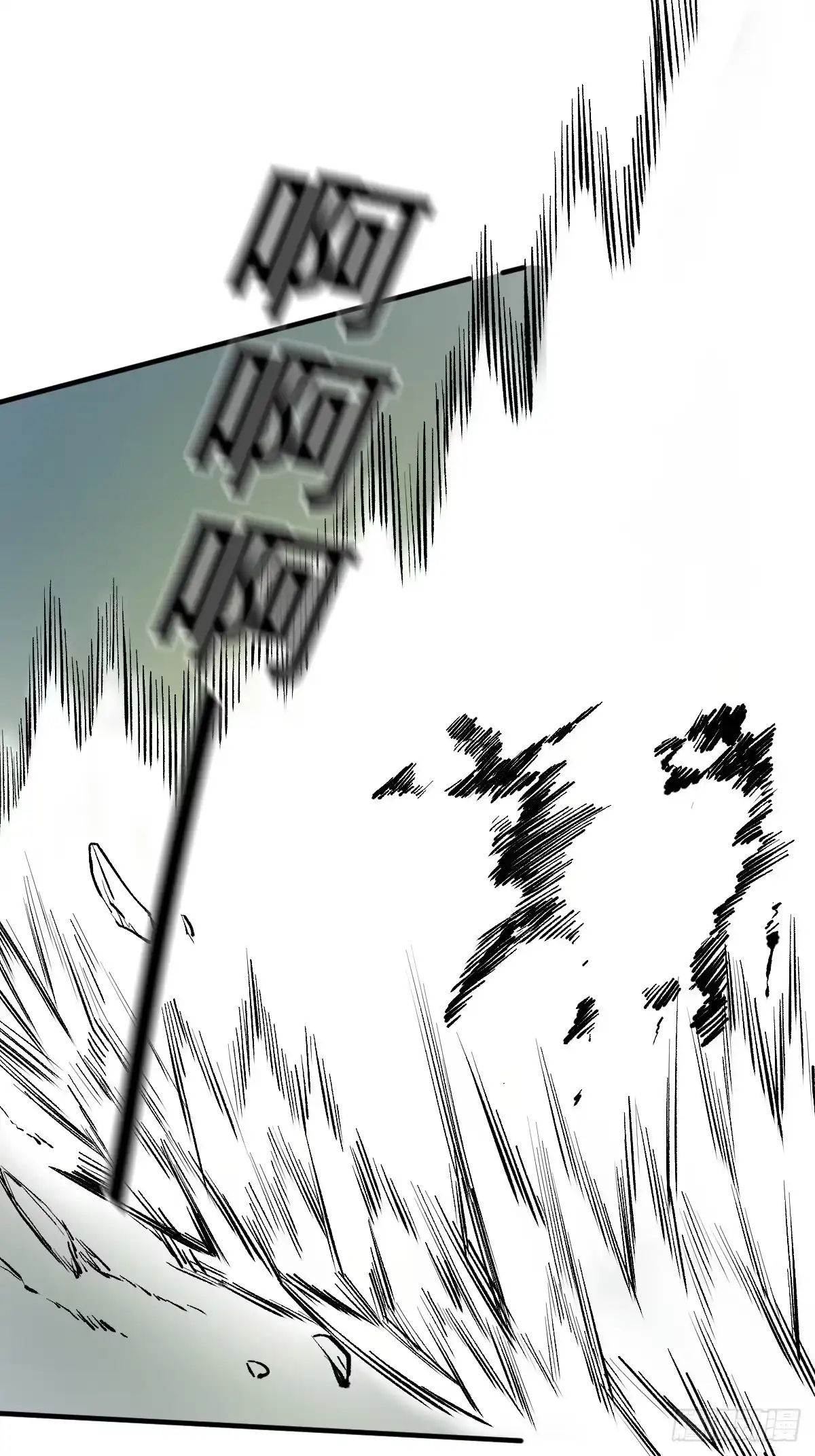 《修仙之人在都市》第179话 一剑神威 第45页