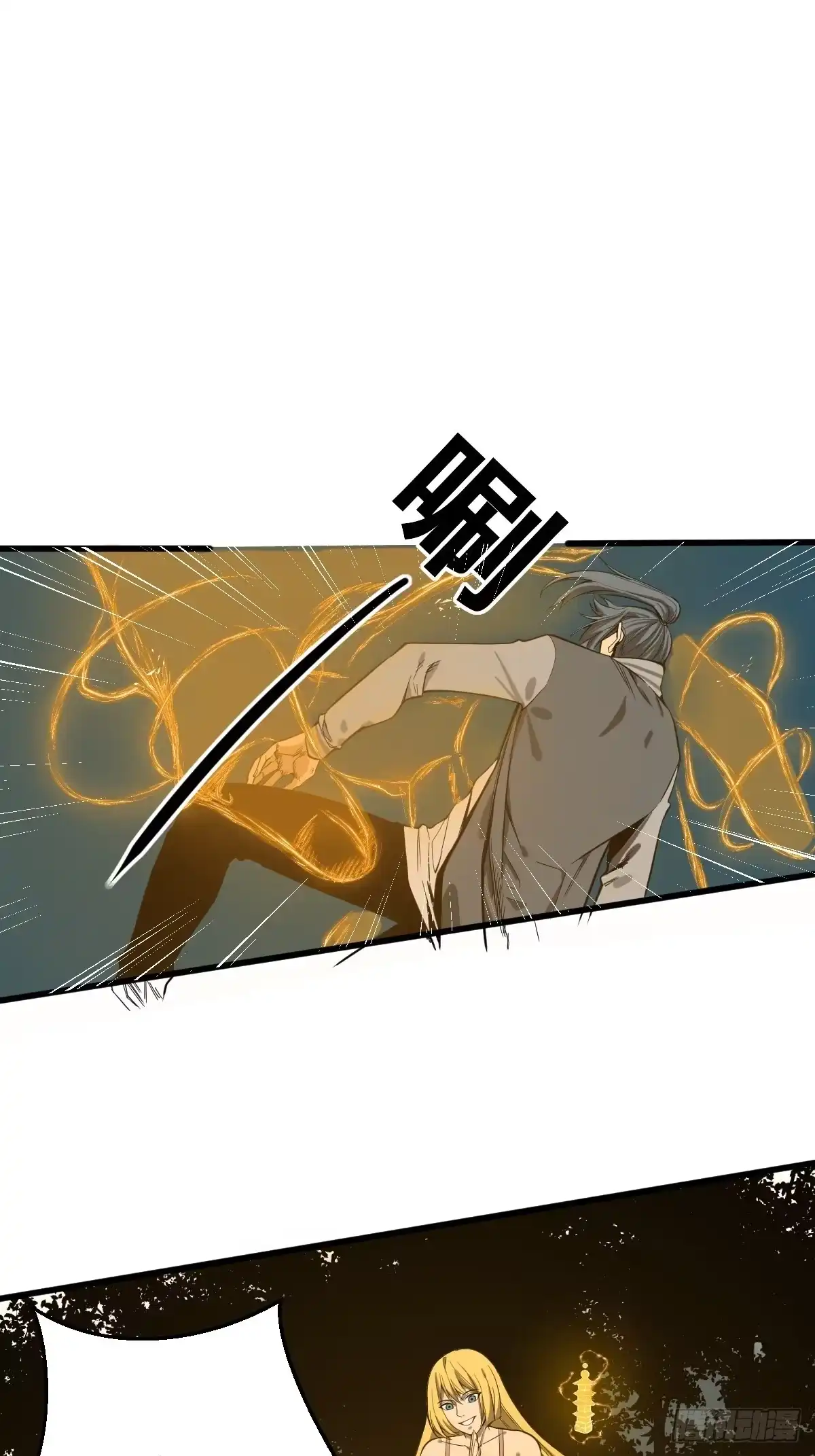 《修仙之人在都市》第181话 驱动神器的秘密 第25页