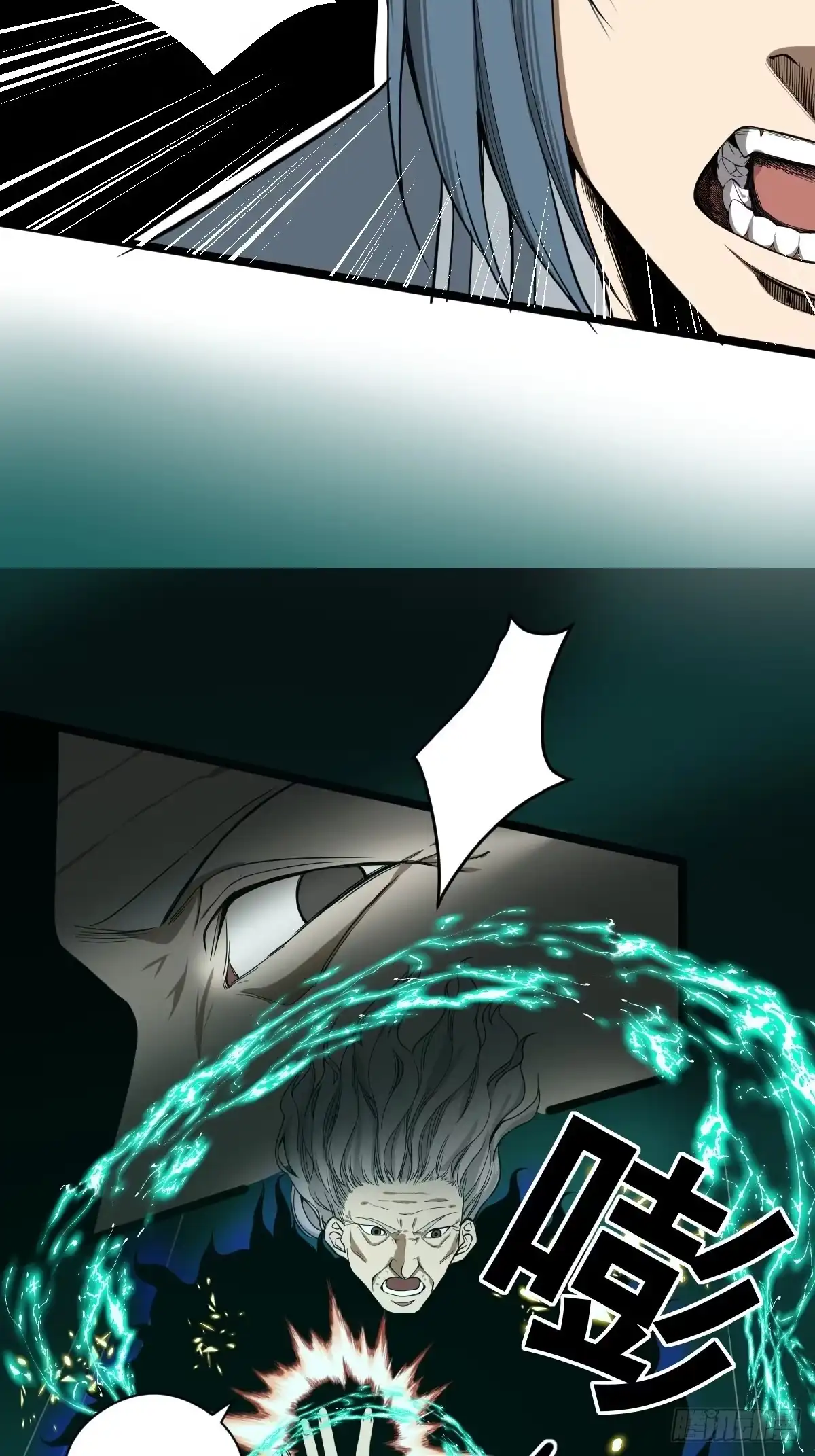 《修仙之人在都市》第182话 心底最珍视的东西 第28页