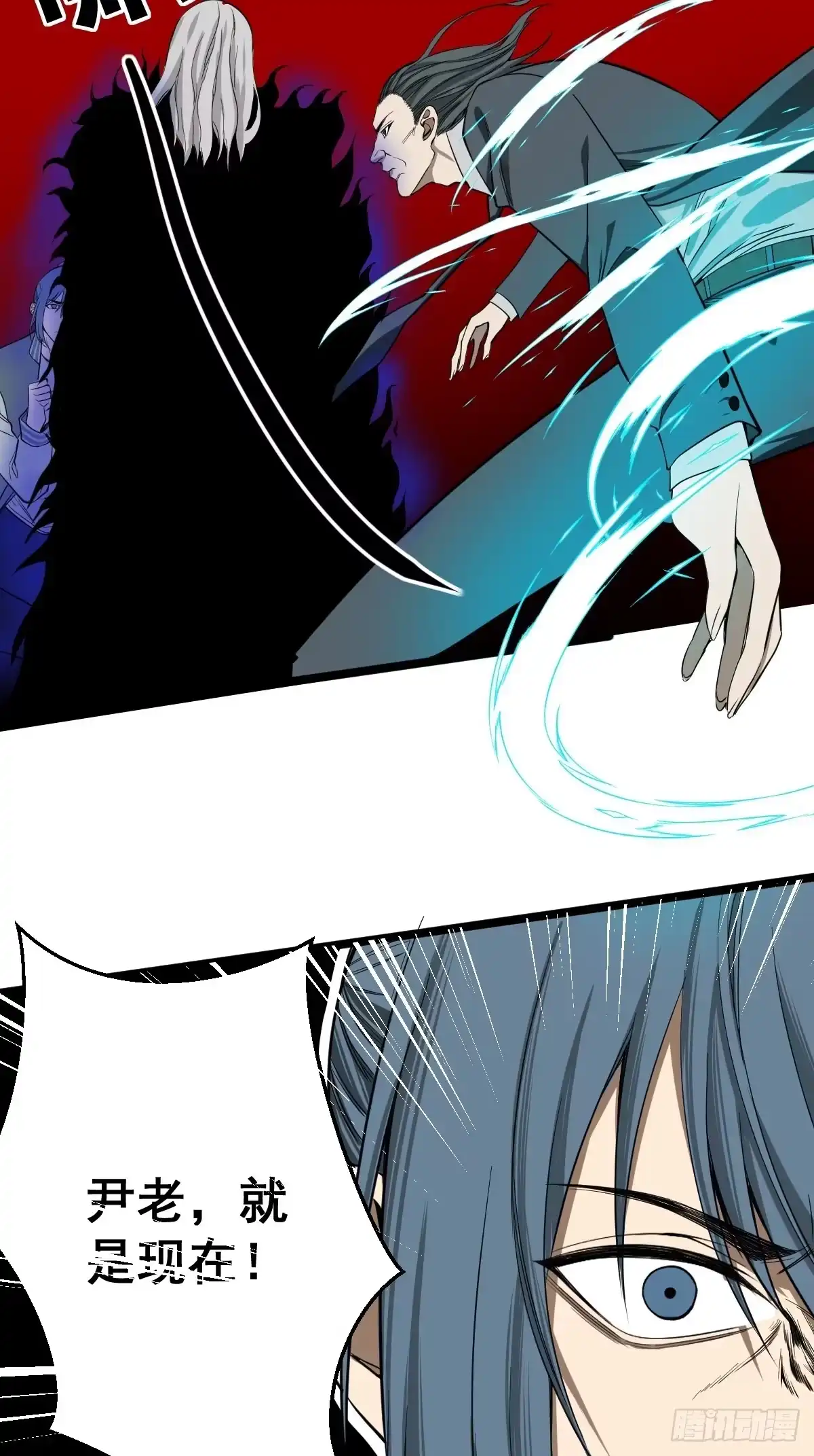 《修仙之人在都市》第182话 心底最珍视的东西 第27页