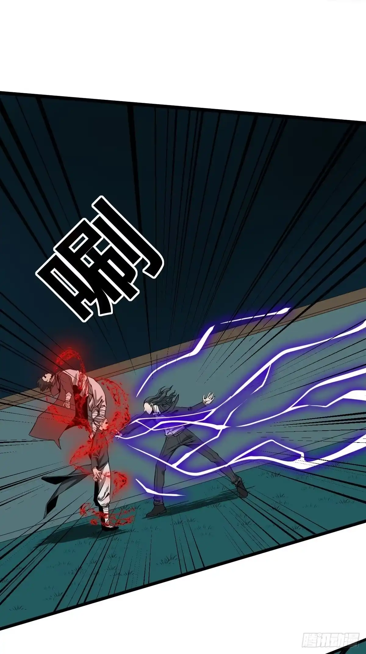 《修仙之人在都市》第183话 动乱的尾声！ 第19页