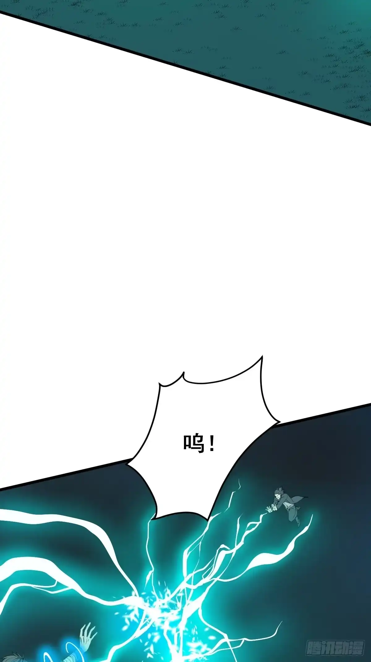 《修仙之人在都市》第183话 动乱的尾声！ 第8页