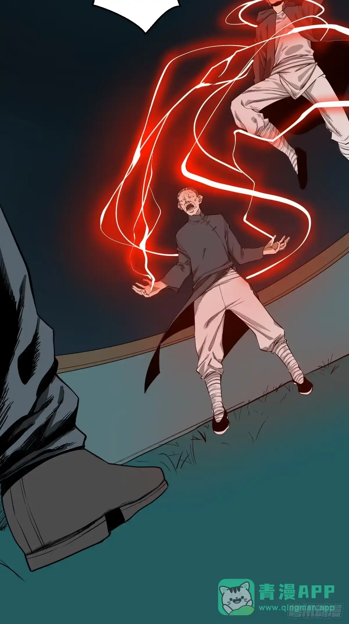 《修仙之人在都市》第183话 动乱的尾声！ 第16页