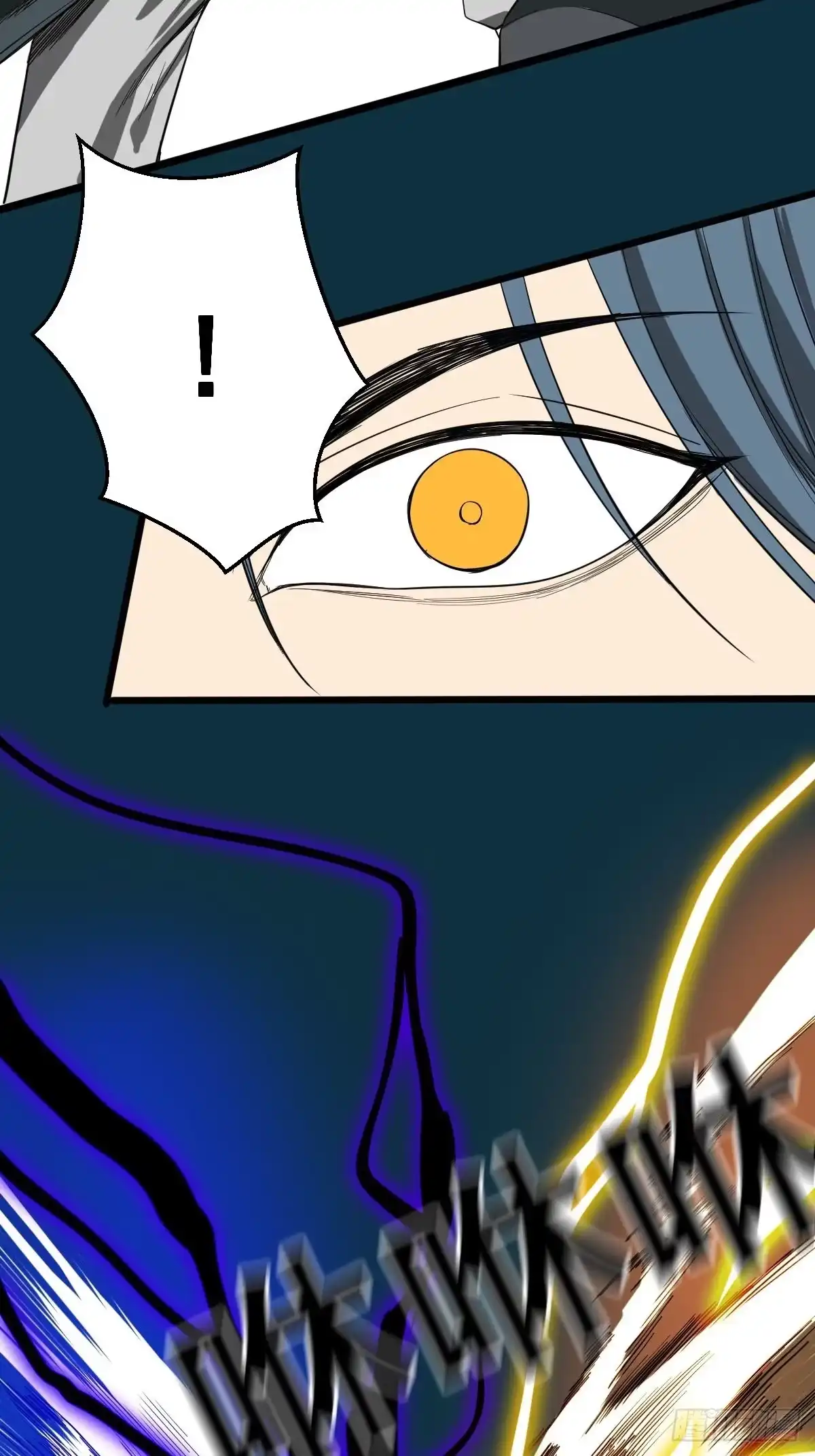 《修仙之人在都市》第183话 动乱的尾声！ 第28页