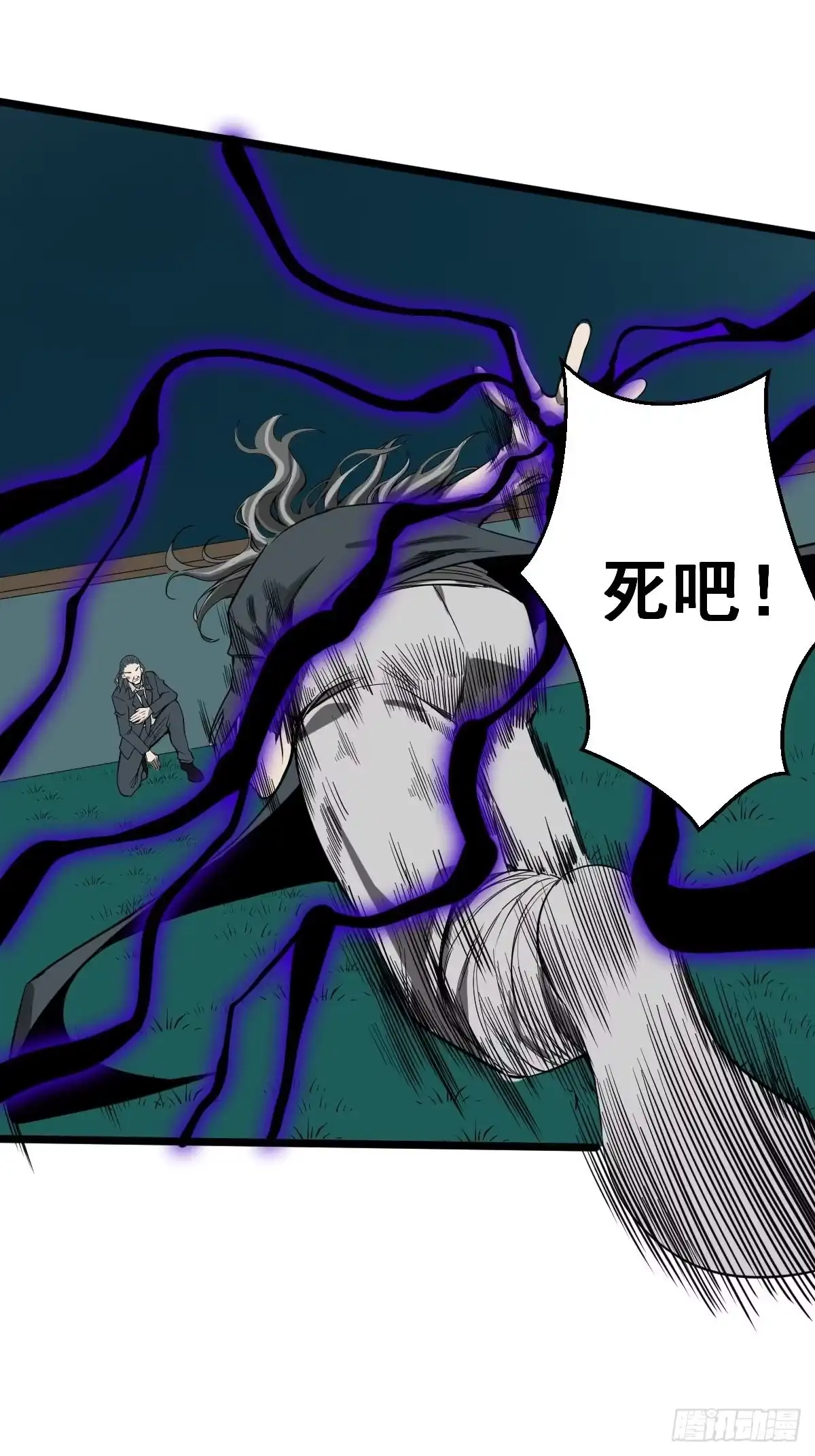 《修仙之人在都市》第183话 动乱的尾声！ 第24页