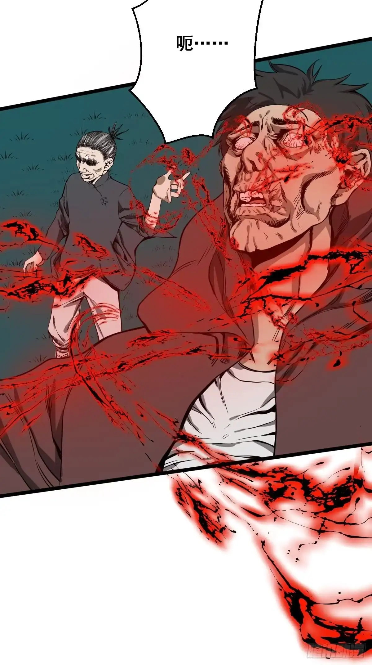 《修仙之人在都市》第183话 动乱的尾声！ 第18页