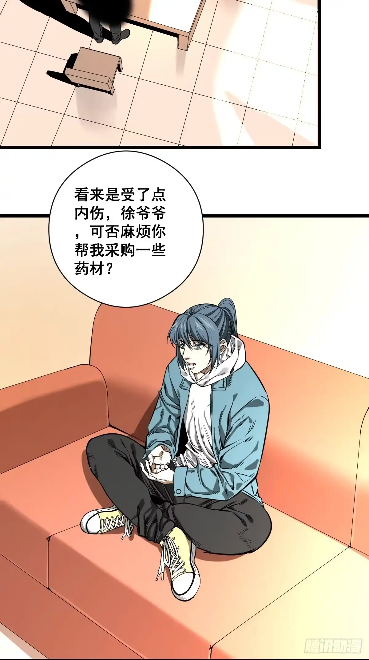 《修仙之人在都市》第184话 难以面对 第22页