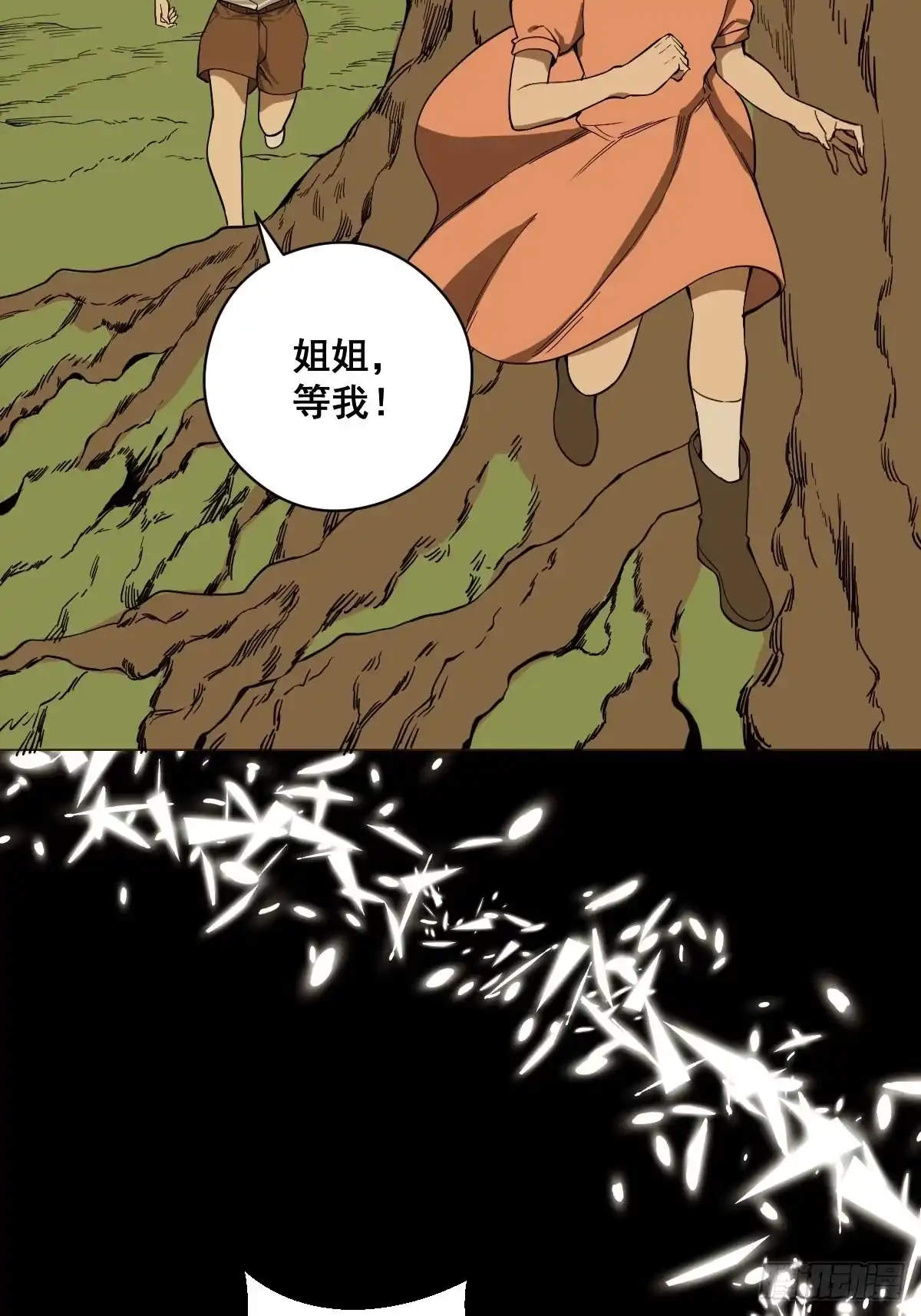 《修仙之人在都市》第185话 他为何跟我弟弟…… 第32页