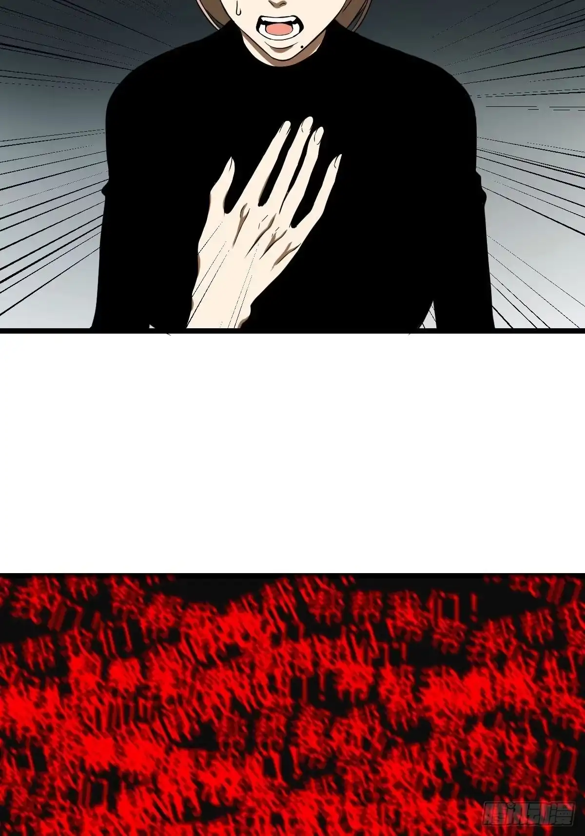 《修仙之人在都市》第186话 佳琪妈妈的邀约 第34页