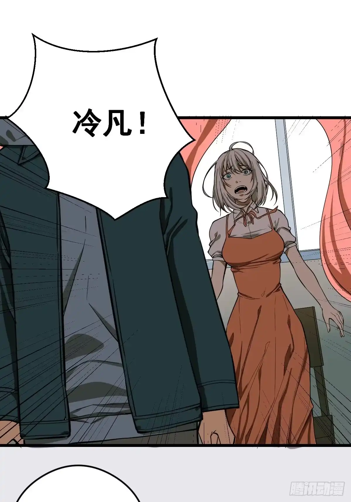 《修仙之人在都市》第186话 佳琪妈妈的邀约 第10页