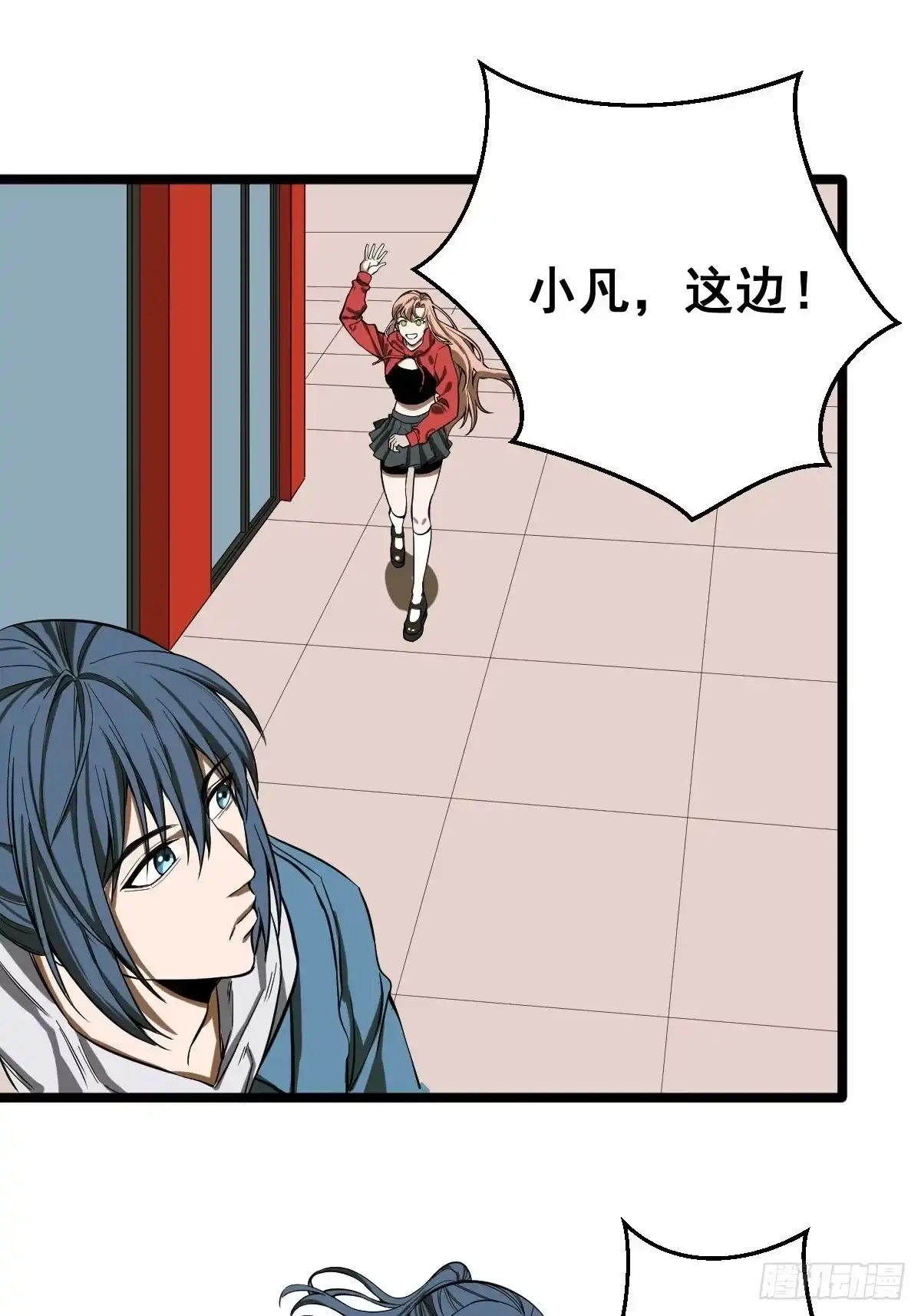 《修仙之人在都市》第186话 佳琪妈妈的邀约 第20页