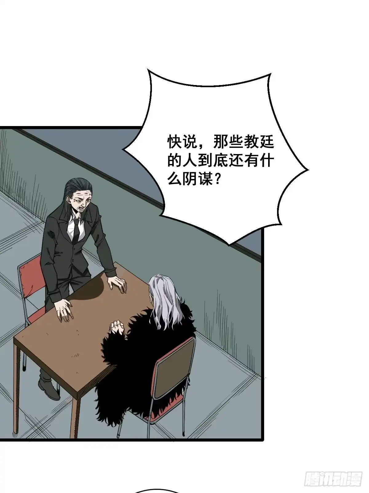 《修仙之人在都市》第187话 他是我师父 第23页