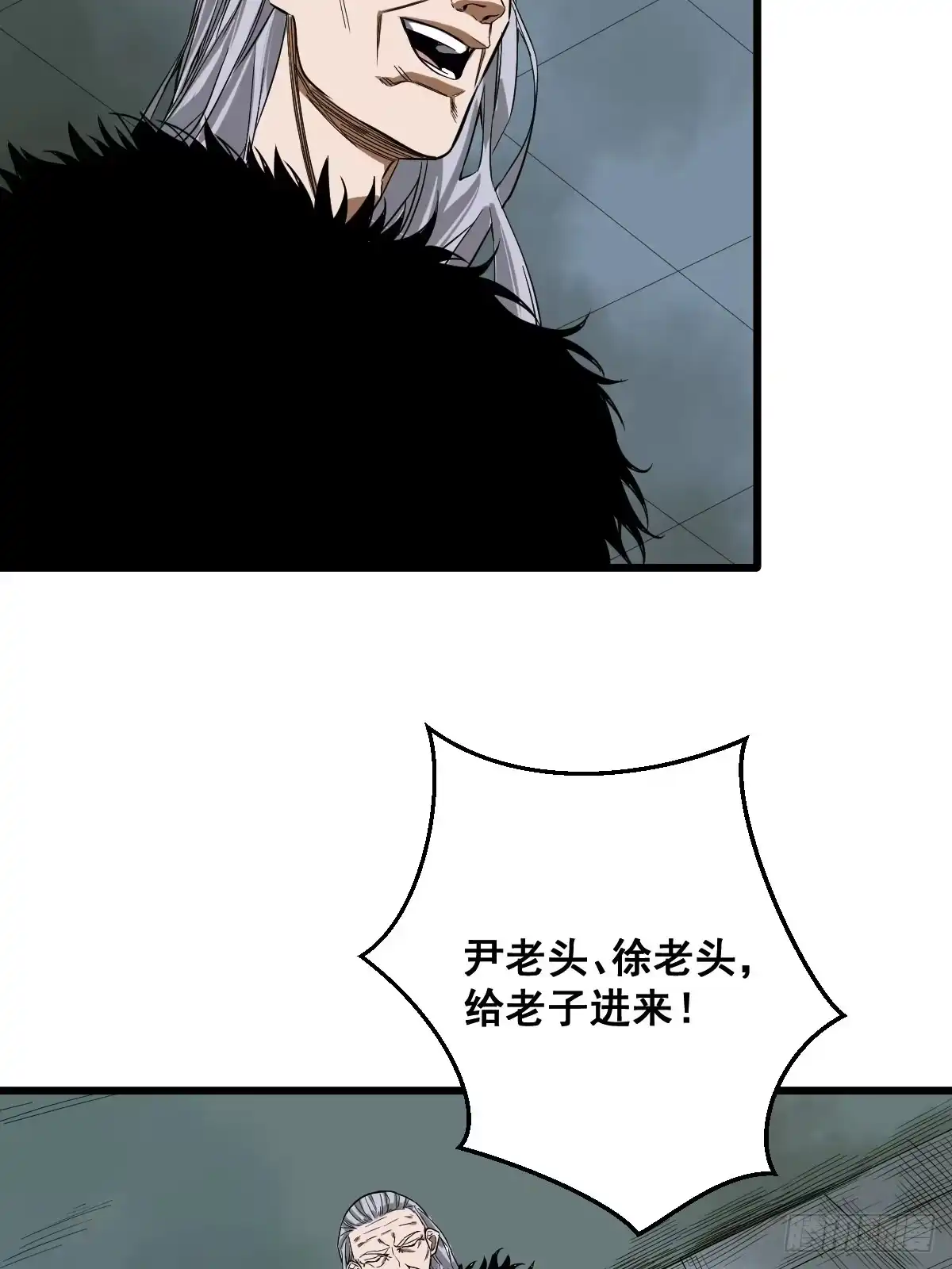 《修仙之人在都市》第188话 华夏的潜龙 第9页