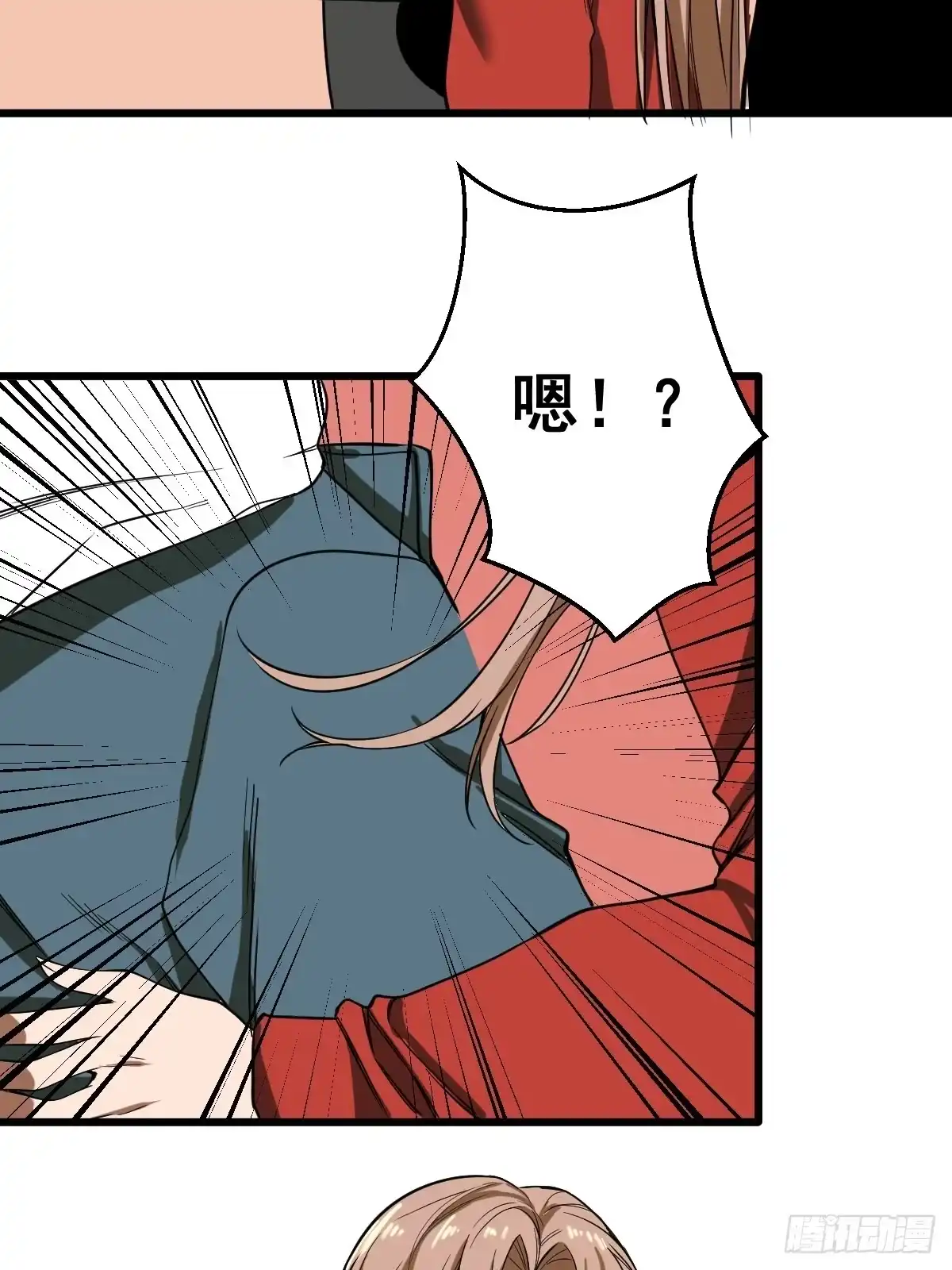 《修仙之人在都市》第188话 华夏的潜龙 第37页