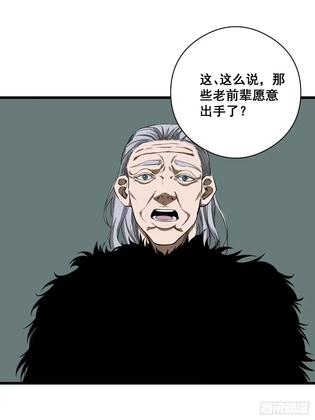 《修仙之人在都市》第188话 华夏的潜龙 第3页