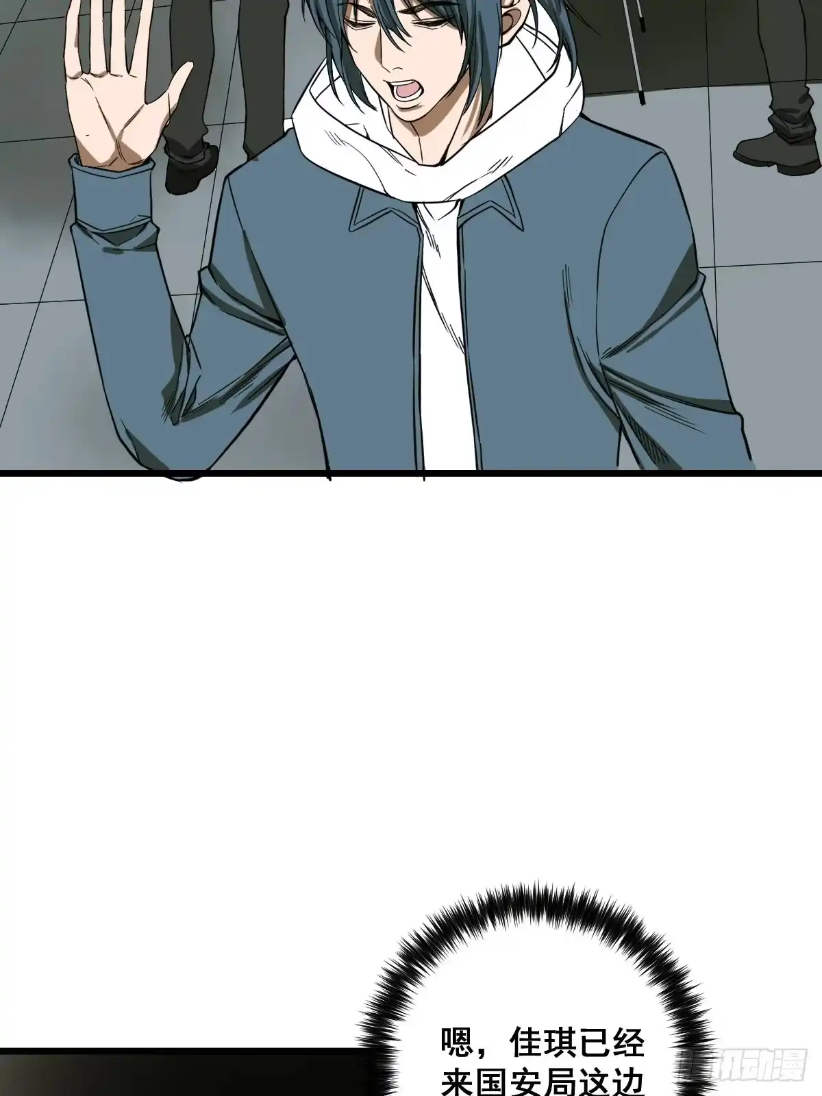 《修仙之人在都市》第188话 华夏的潜龙 第25页