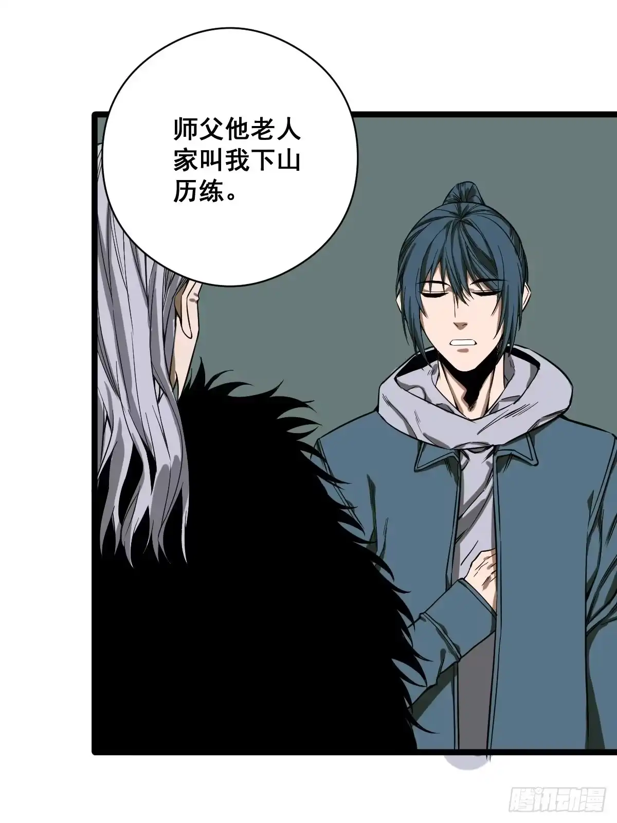 《修仙之人在都市》第188话 华夏的潜龙 第4页