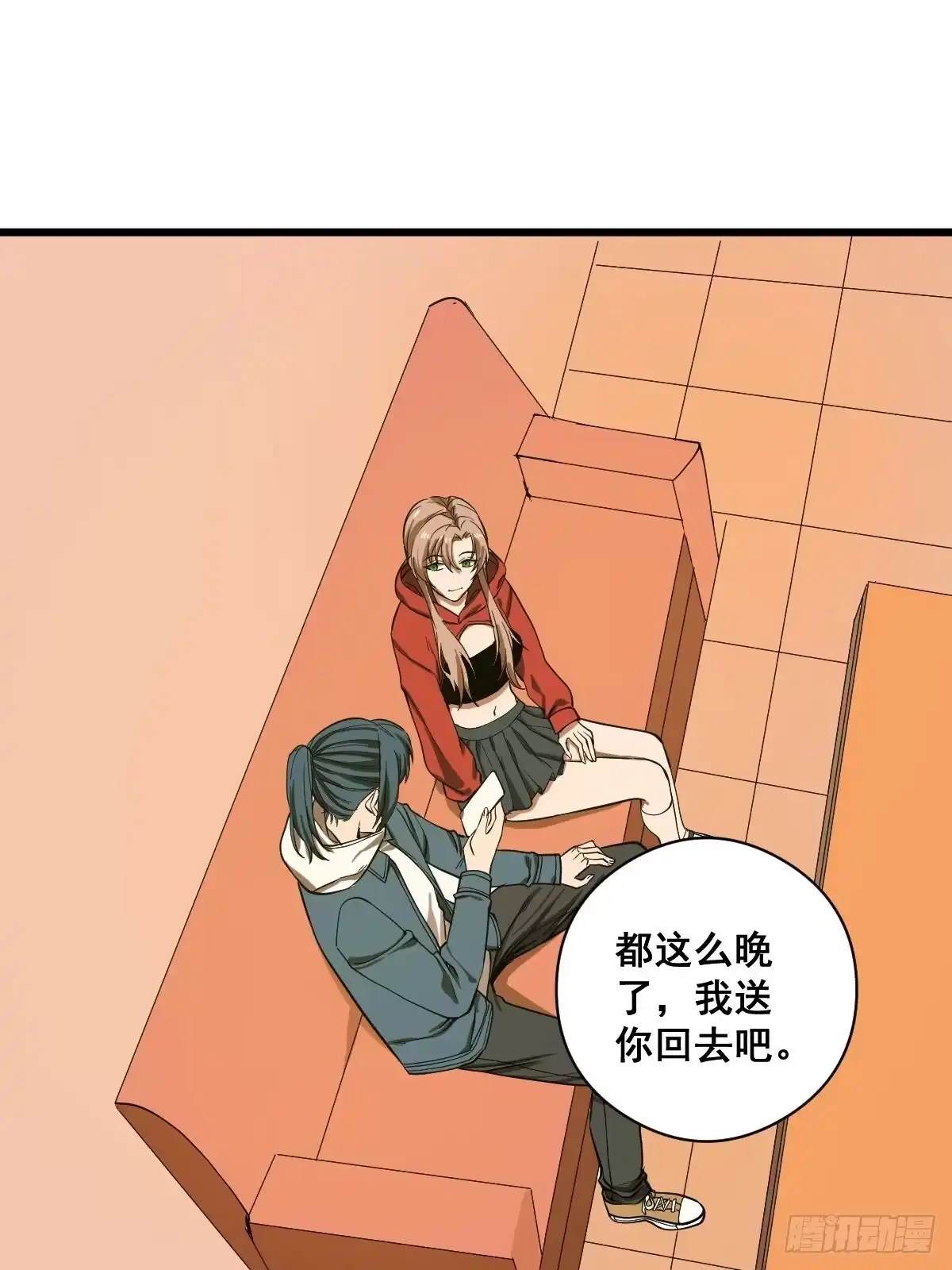《修仙之人在都市》第188话 华夏的潜龙 第34页