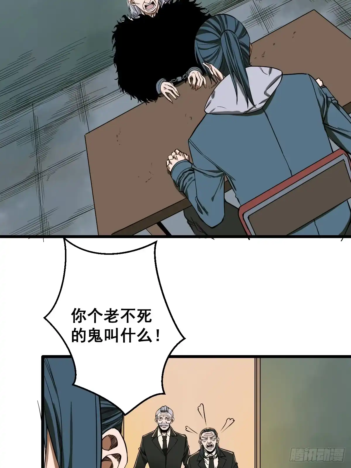 《修仙之人在都市》第188话 华夏的潜龙 第10页