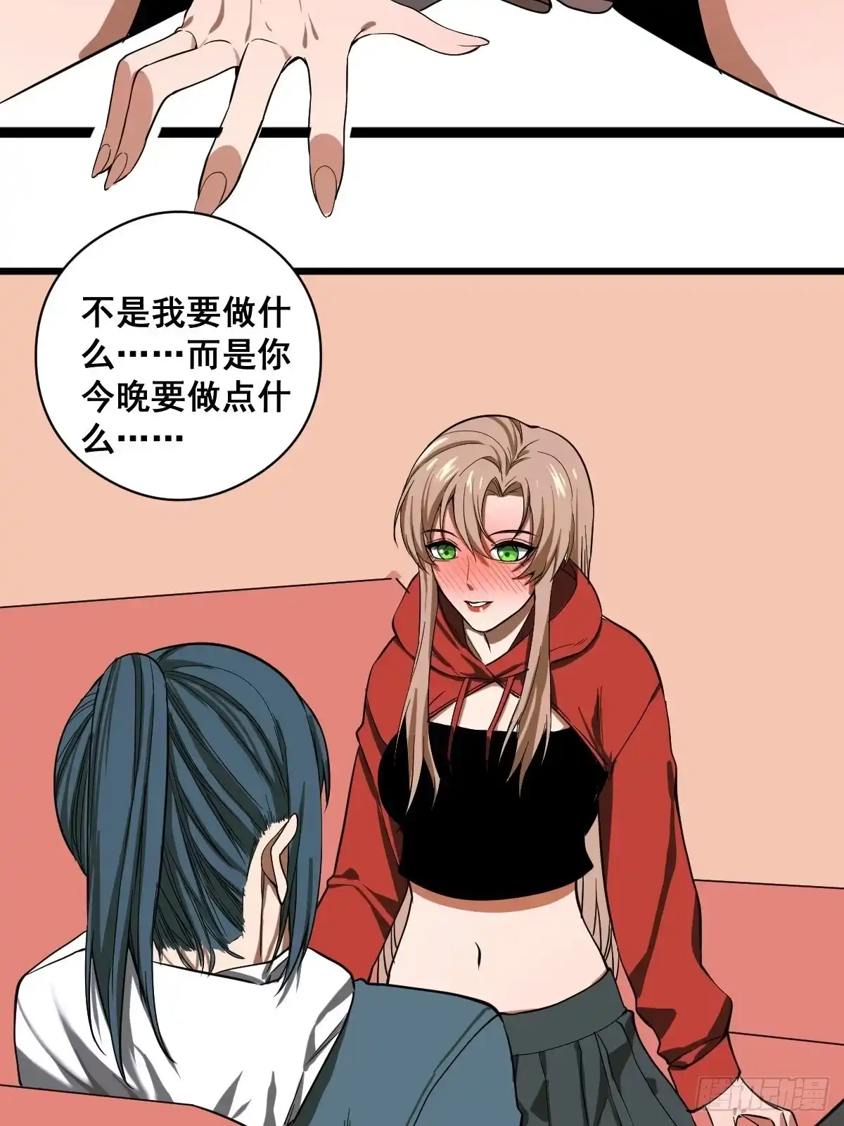 《修仙之人在都市》第188话 华夏的潜龙 第39页