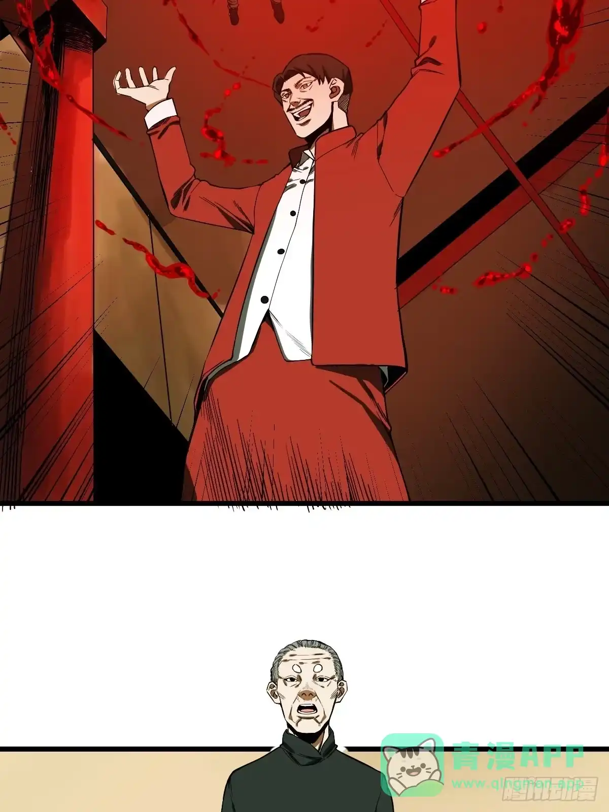 《修仙之人在都市》第189话 恶心的西门家 第26页