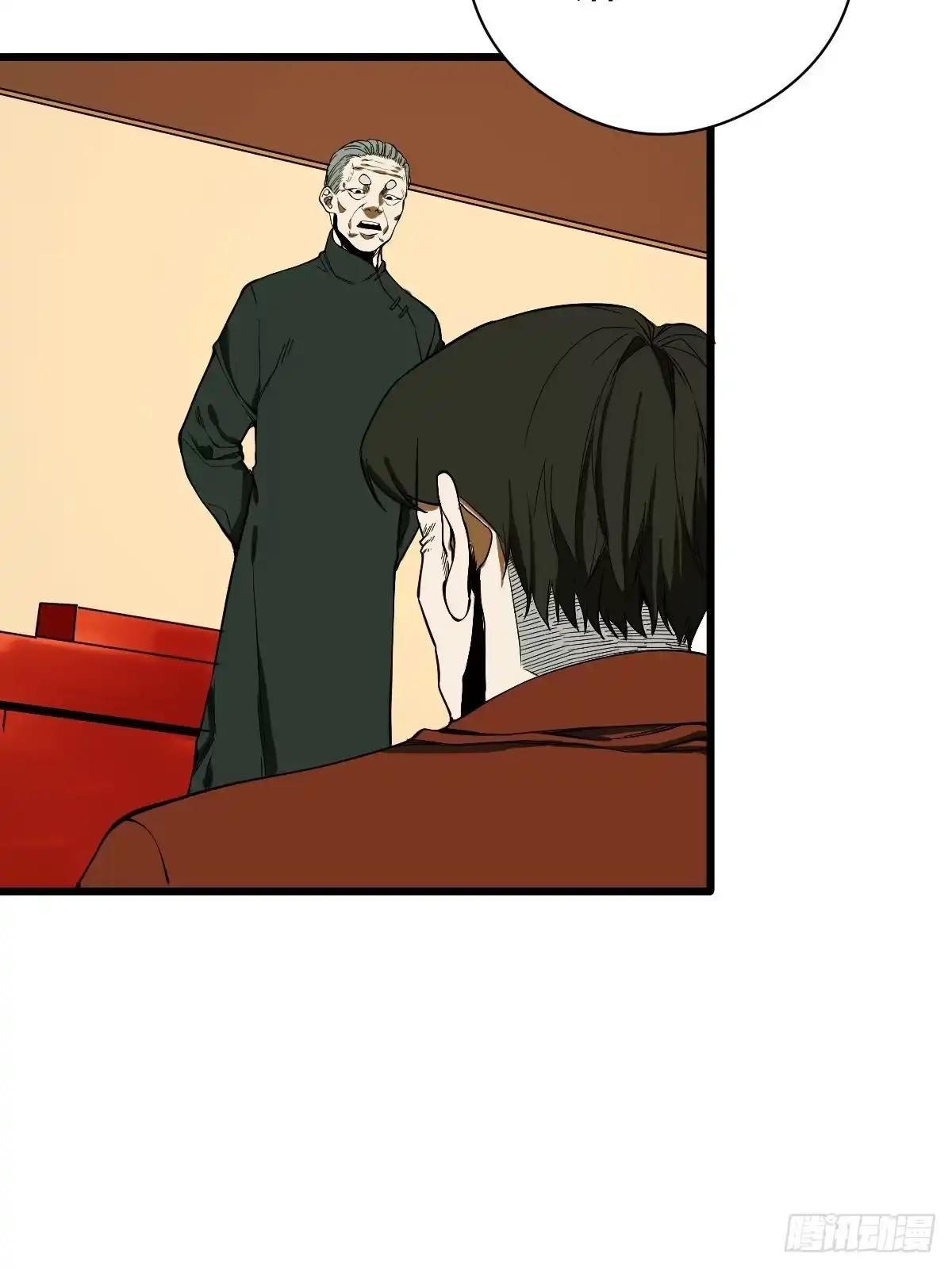 《修仙之人在都市》第189话 恶心的西门家 第28页