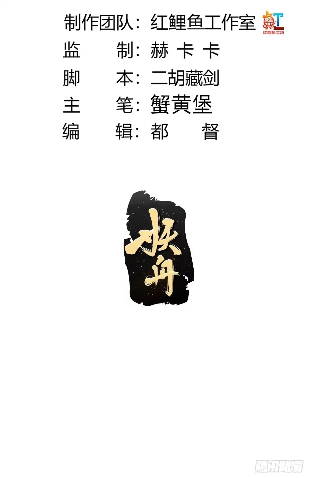 《修仙之人在都市》190话 双修就双修呗 第2页