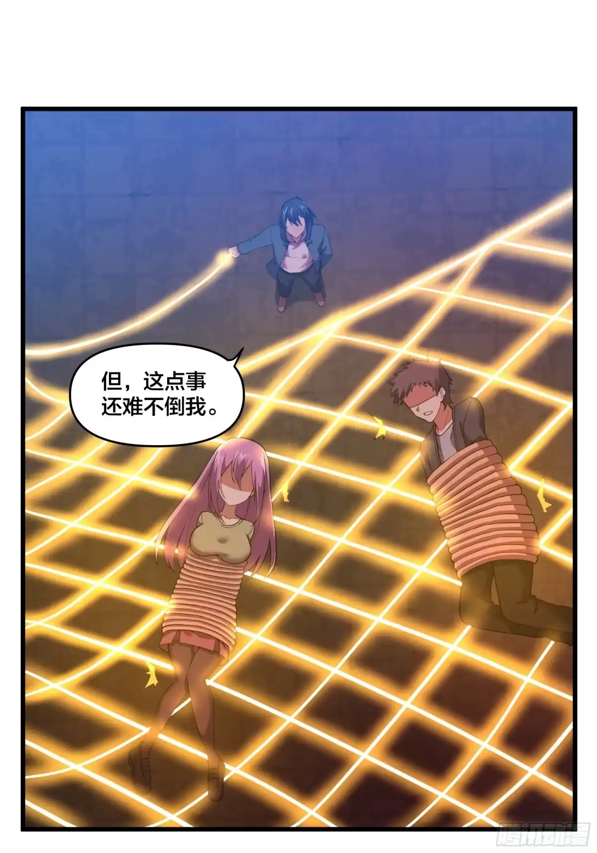 《修仙之人在都市》第191话 反手灭自己一族 第25页