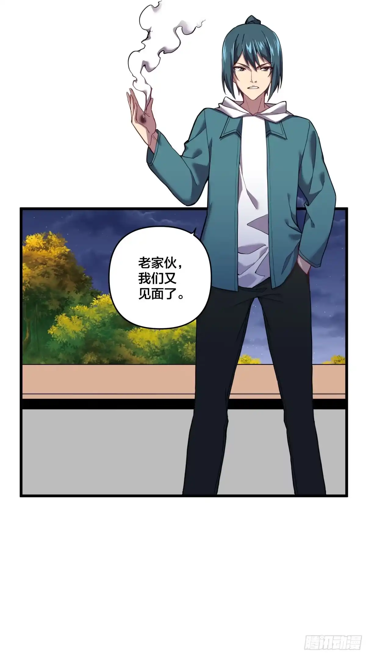 《修仙之人在都市》第191话 反手灭自己一族 第5页