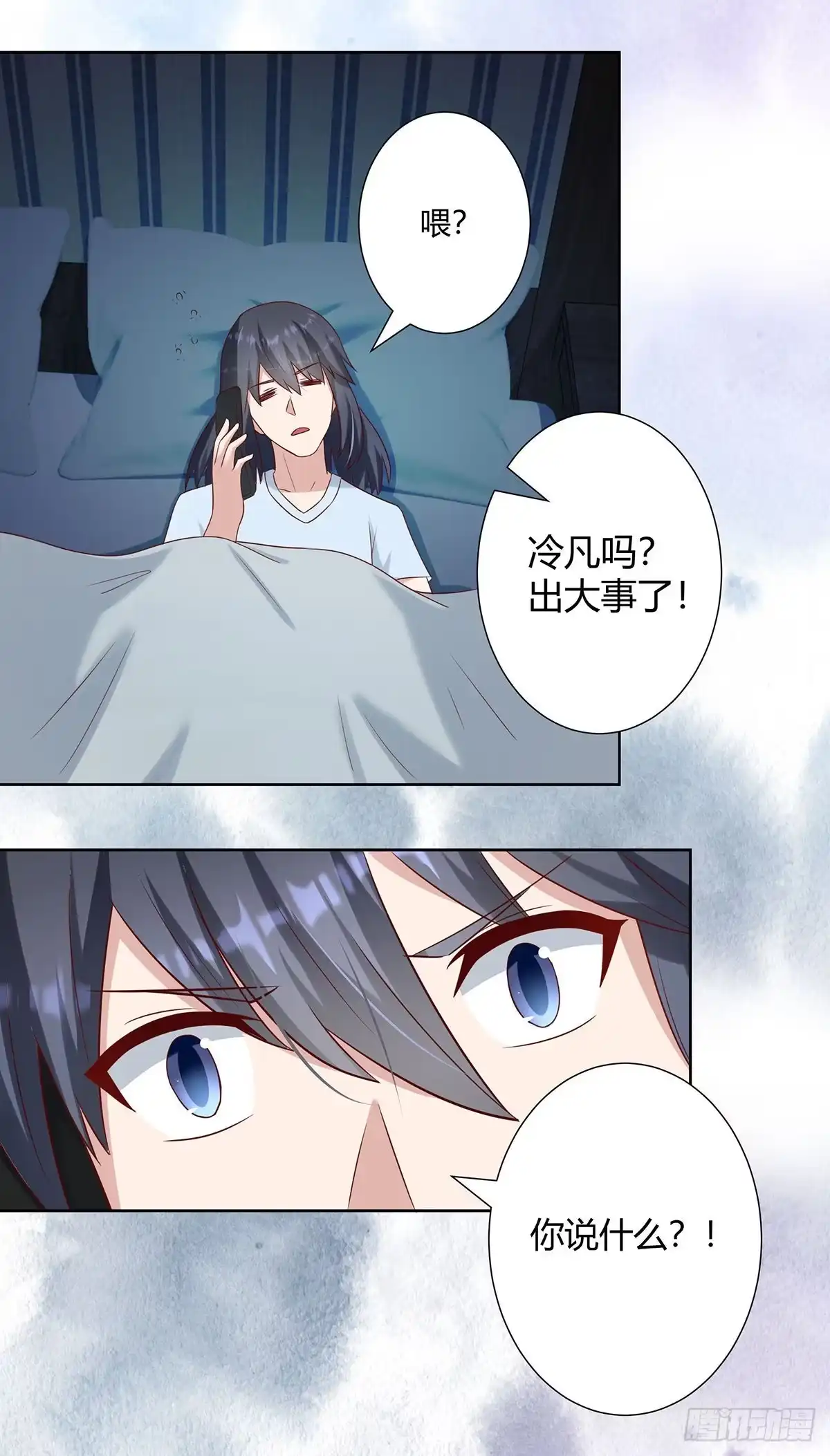 《修仙之人在都市》第20话 超脱因果的出手！ 第5页