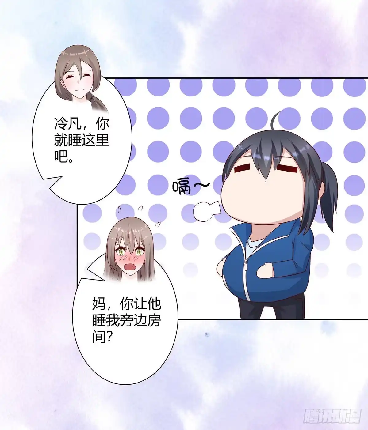 《修仙之人在都市》第20话 超脱因果的出手！ 第2页