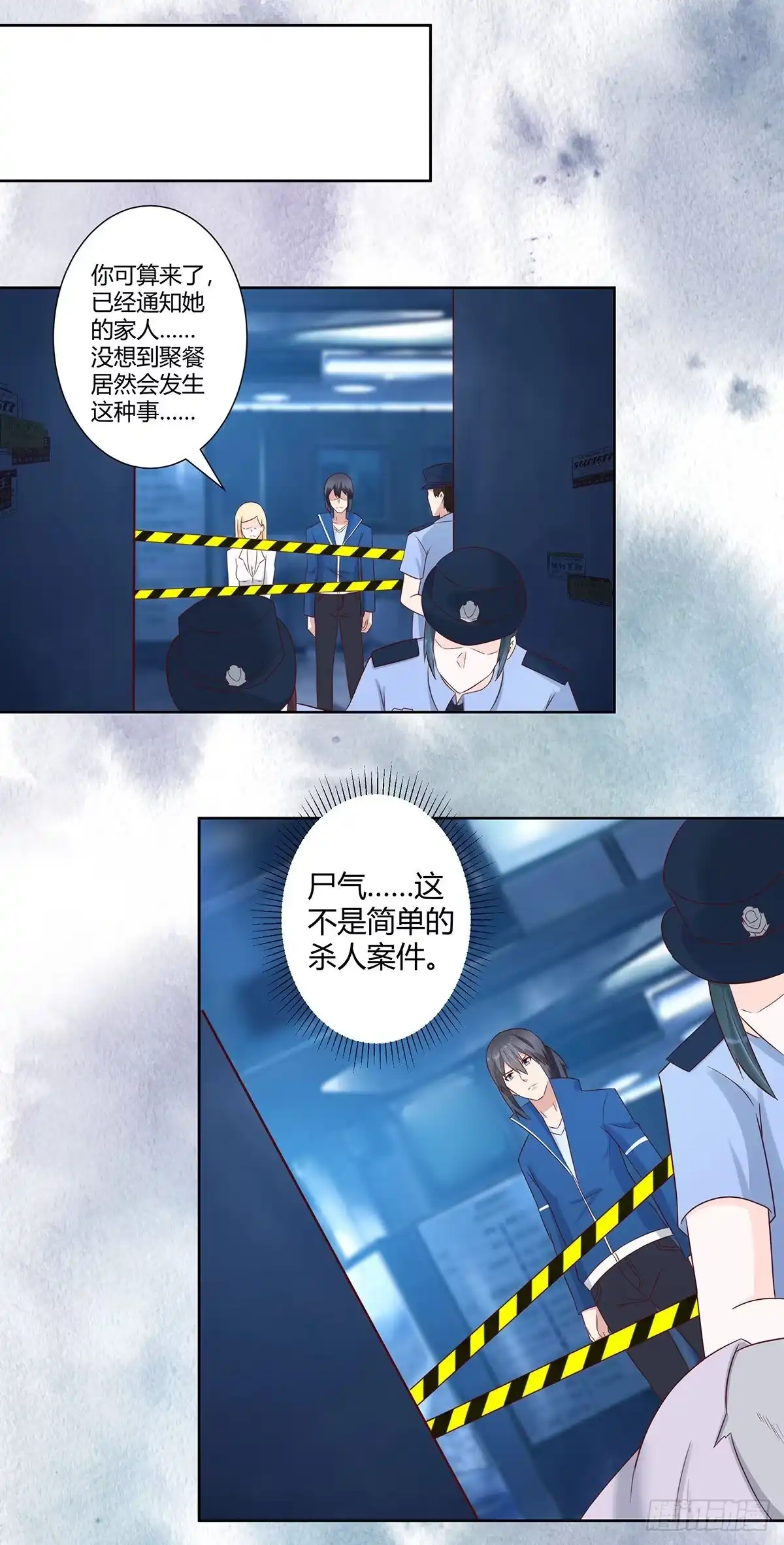 《修仙之人在都市》第20话 超脱因果的出手！ 第8页