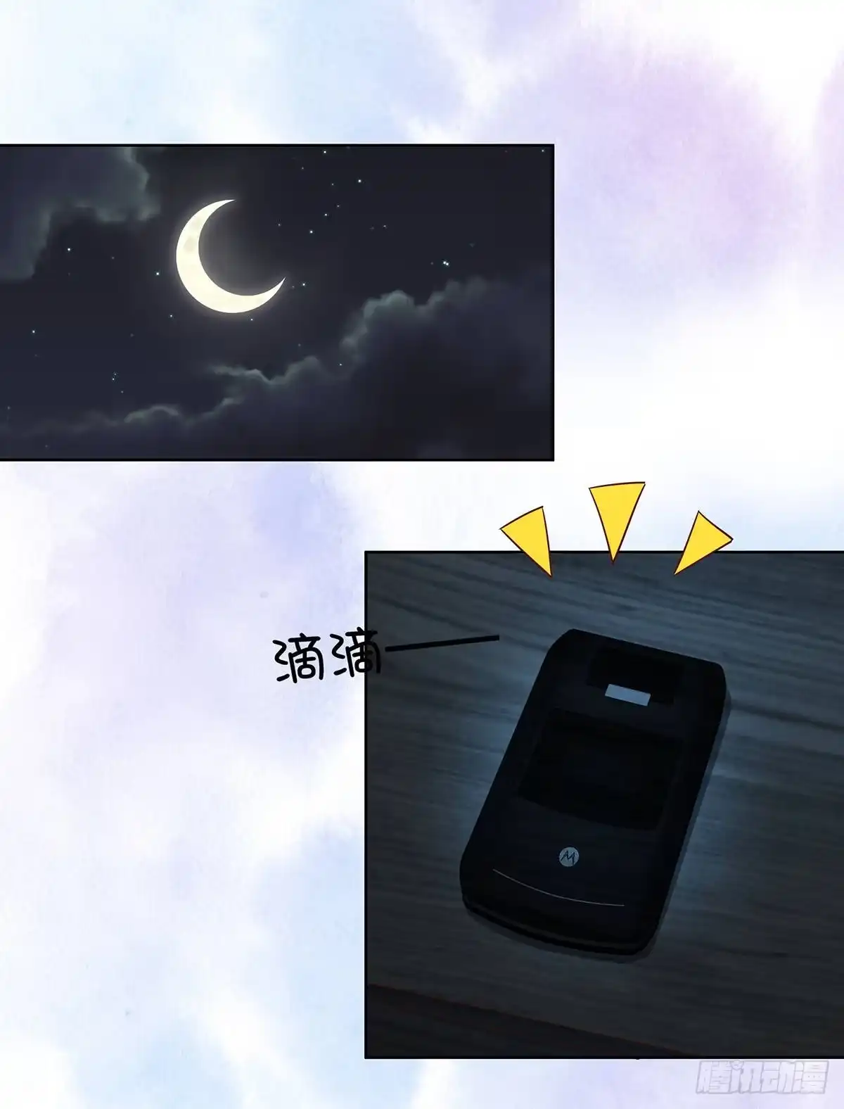 《修仙之人在都市》第20话 超脱因果的出手！ 第4页