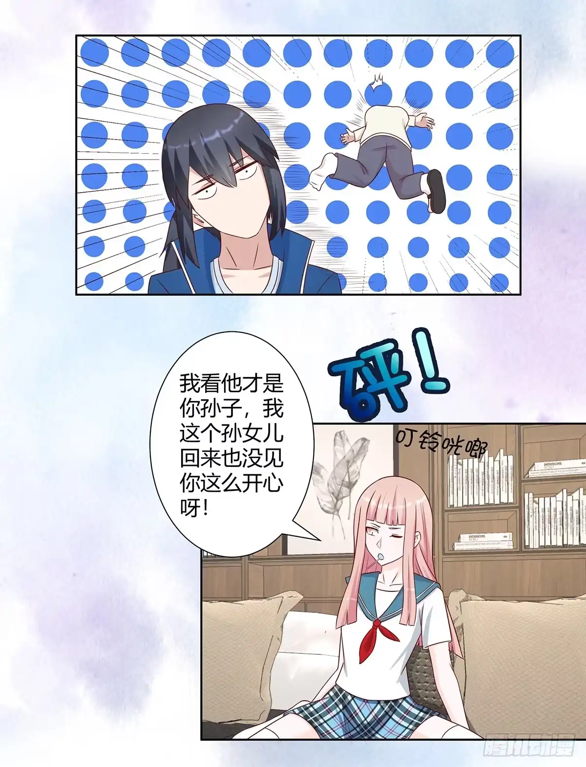 《修仙之人在都市》第26话 扑朔迷离的等级 第10页