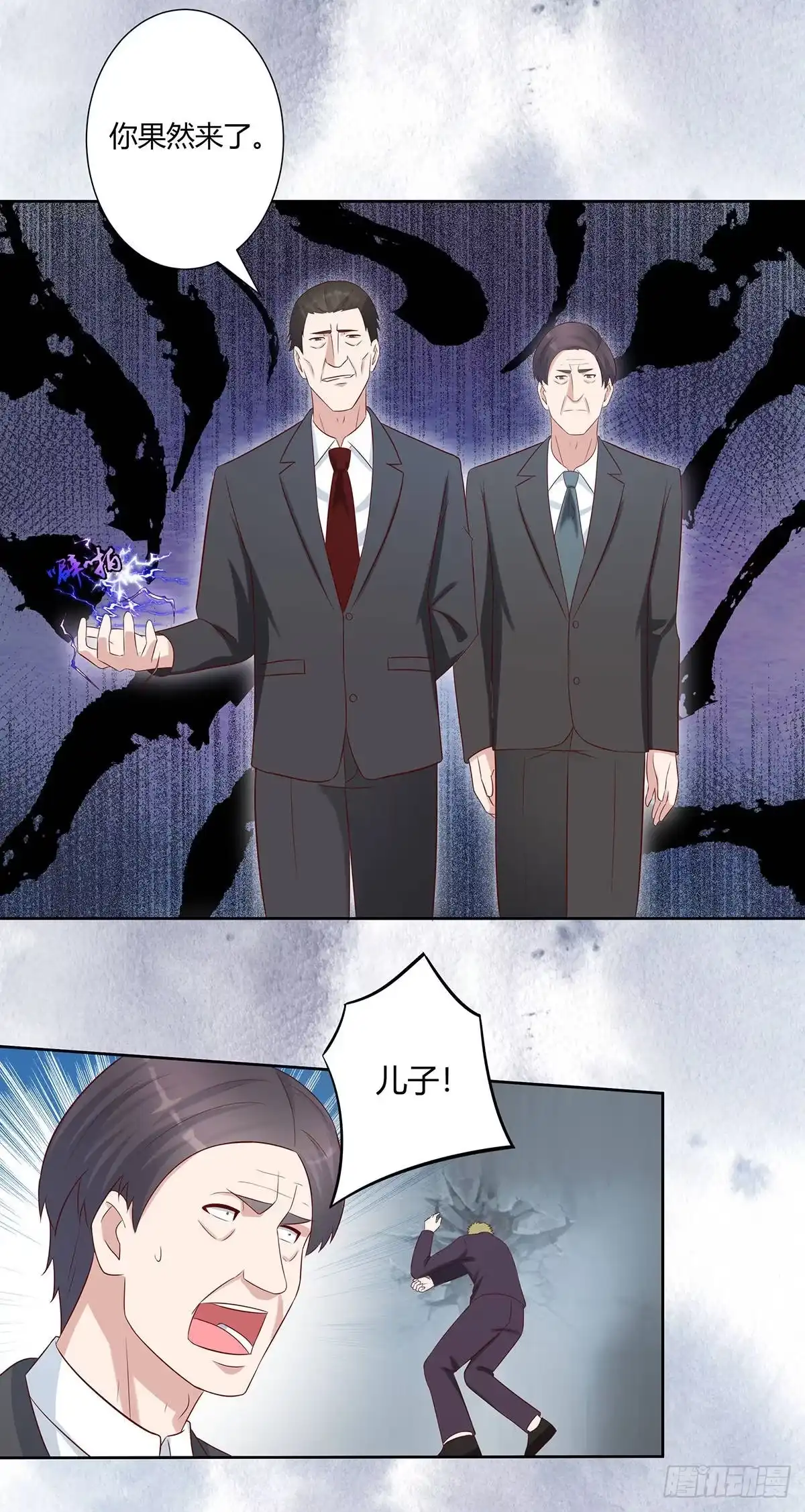 《修仙之人在都市》第30话 最强的一招？ 第5页