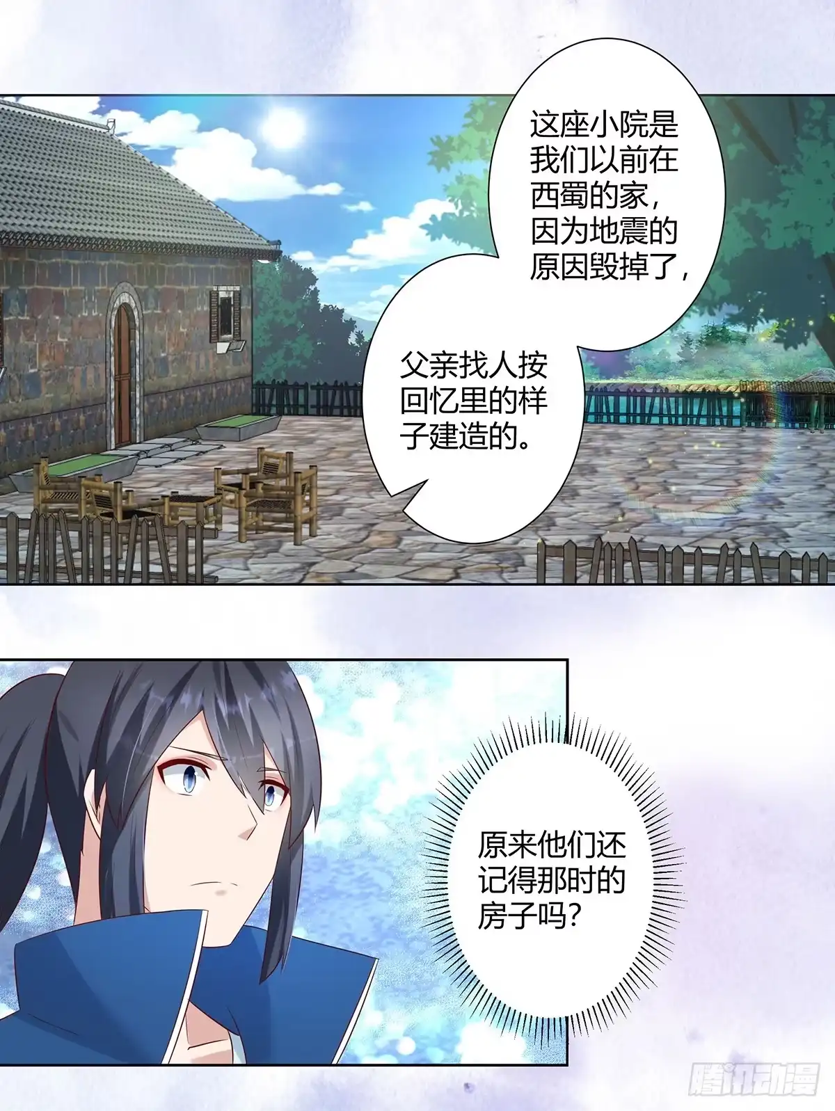 《修仙之人在都市》第32话 你在赶我走？ 第10页