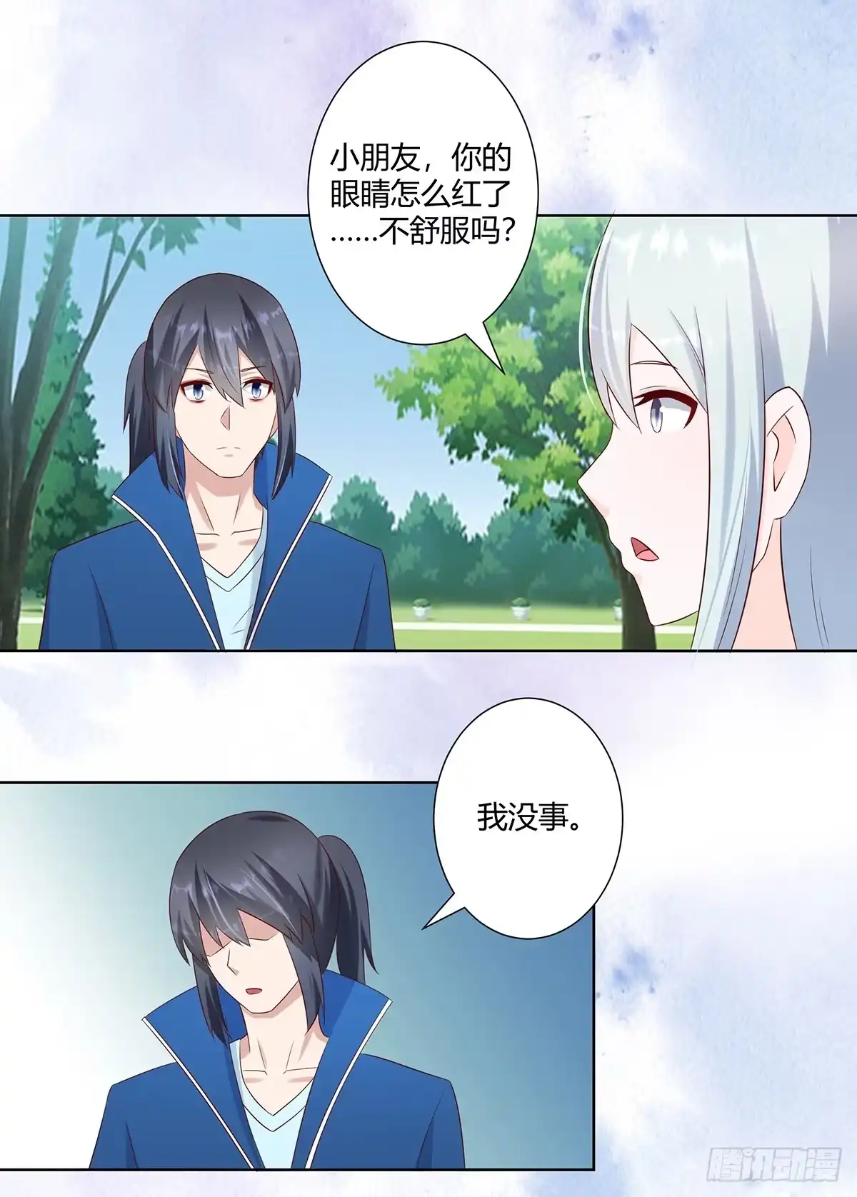 《修仙之人在都市》第32话 你在赶我走？ 第2页