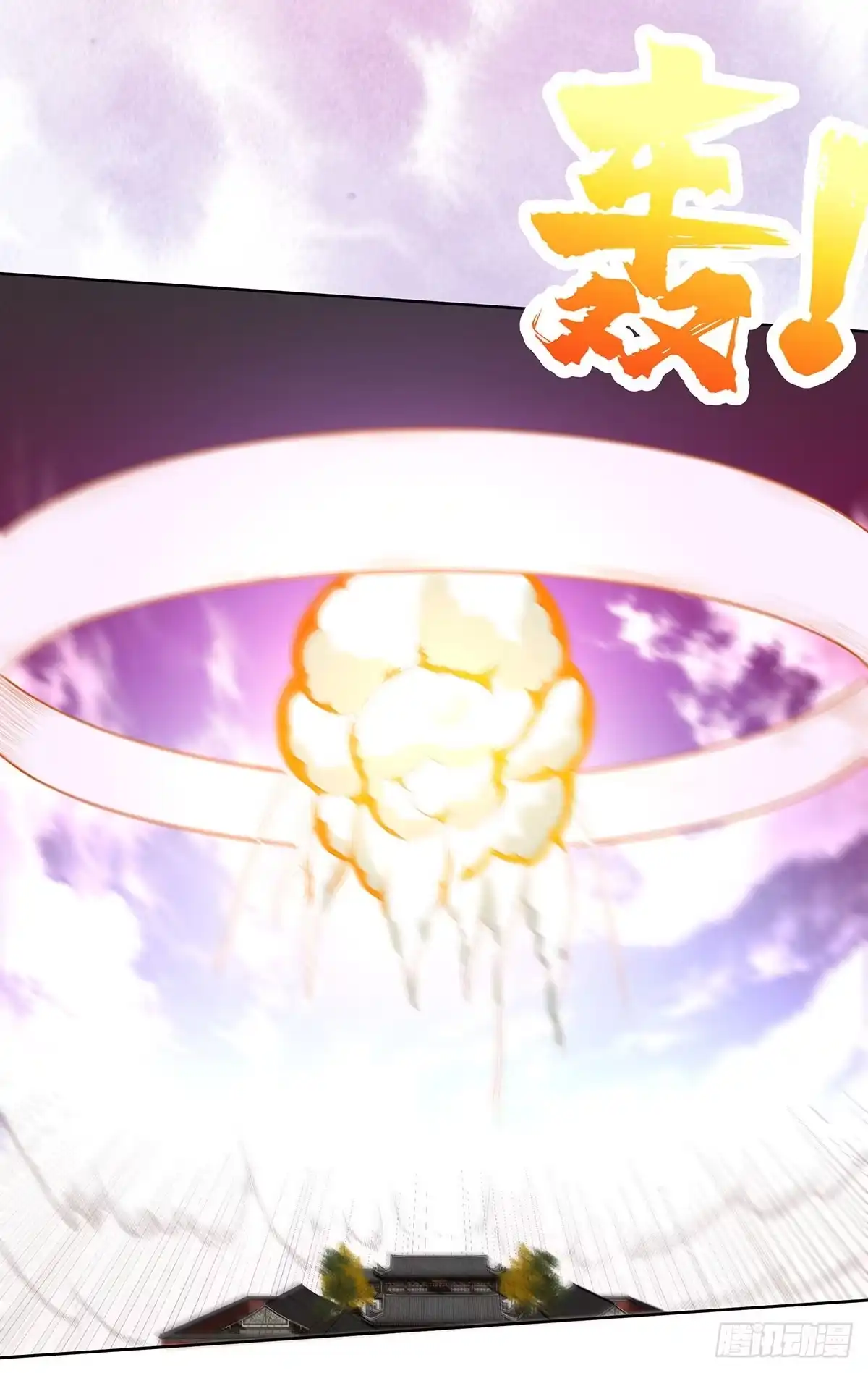 《修仙之人在都市》第34话 李家的希望 第10页