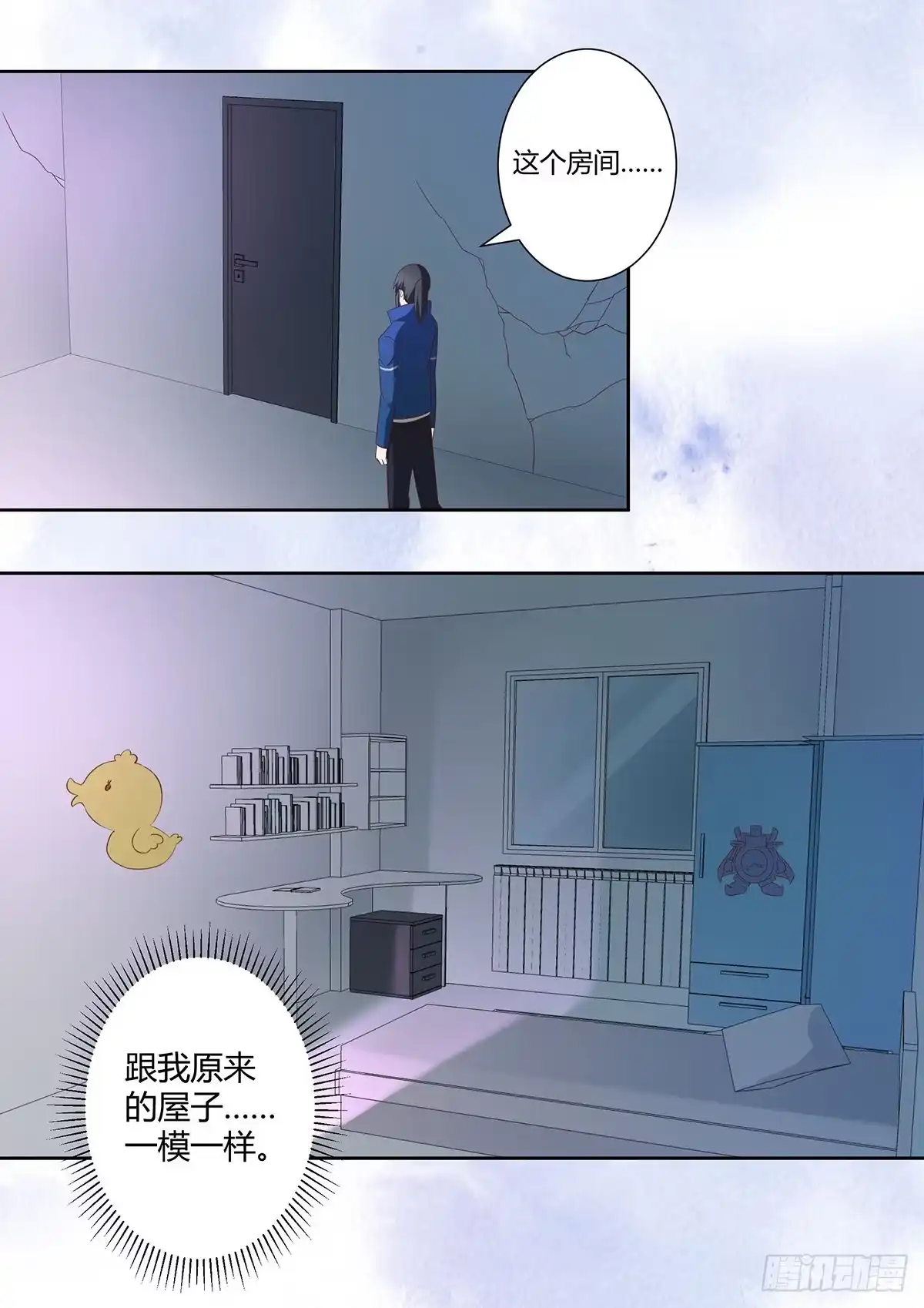 《修仙之人在都市》第34话 李家的希望 第2页