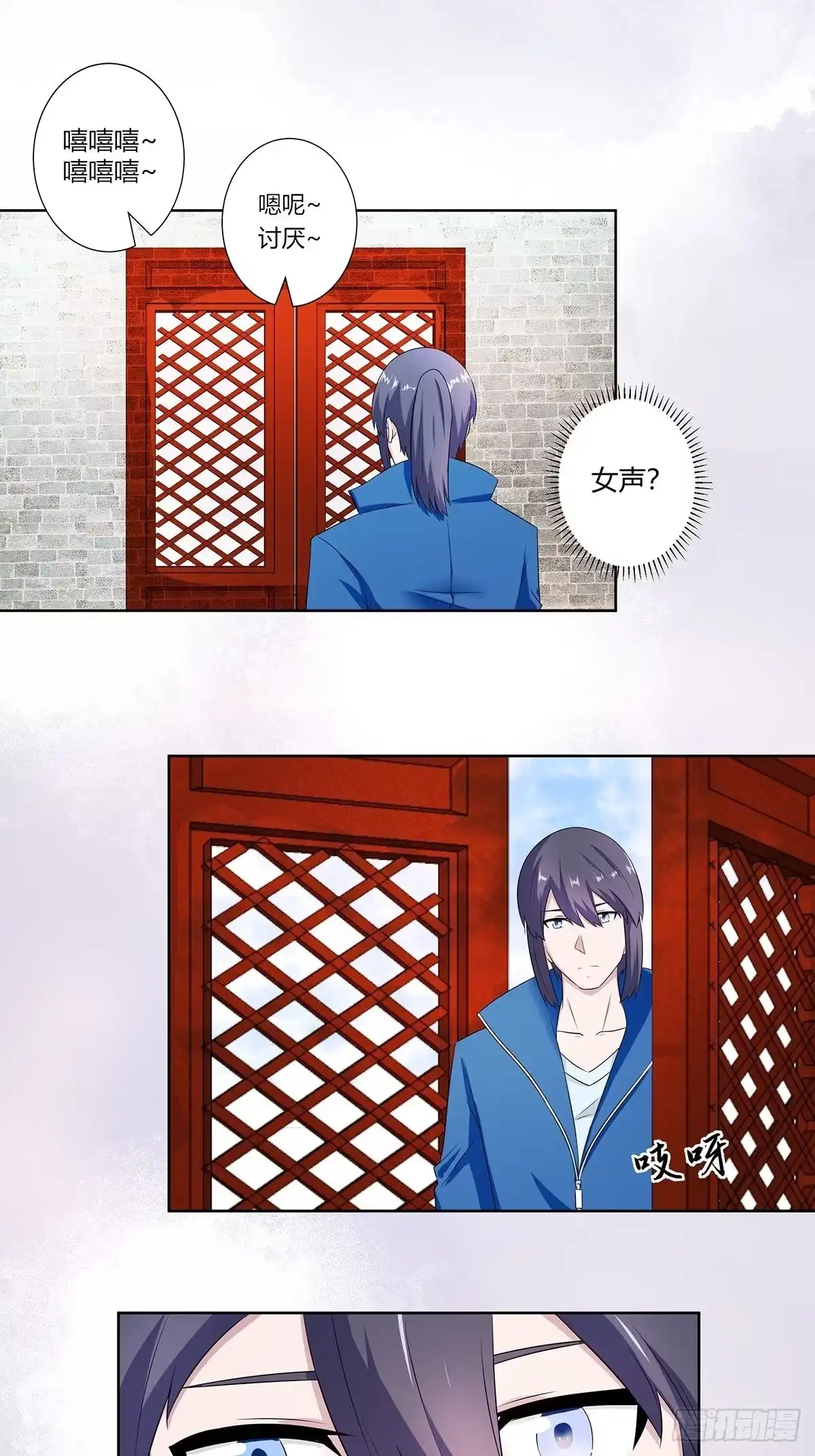 《修仙之人在都市》第46话 面对诱惑的直男 第2页