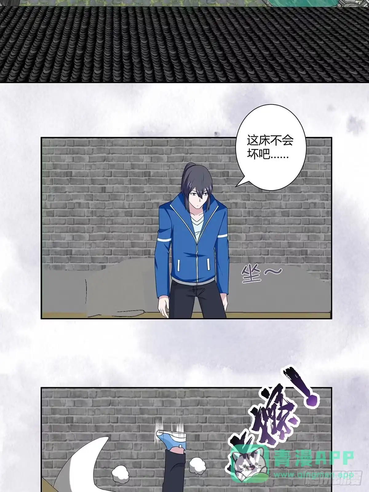 《修仙之人在都市》第47话 总有人得牺牲？ 第11页