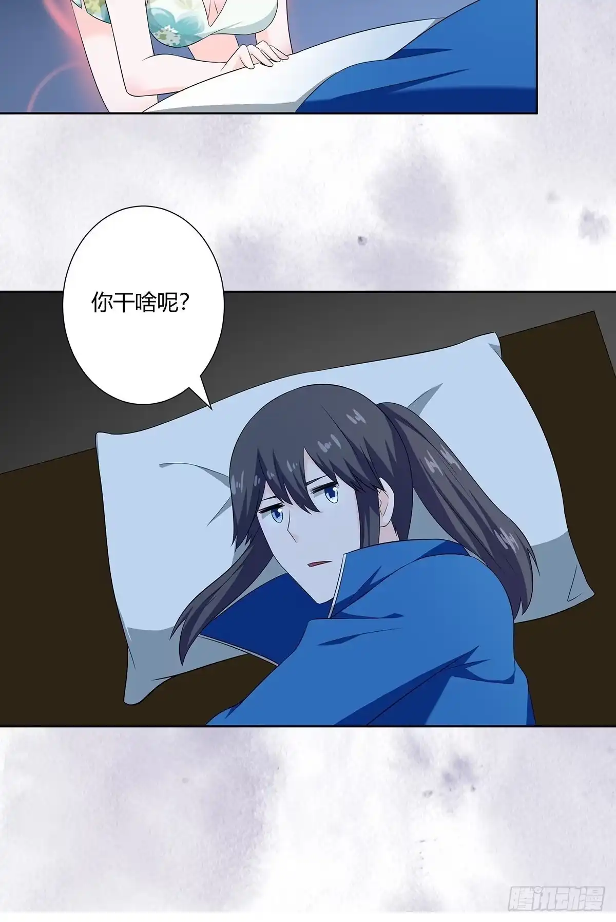 《修仙之人在都市》第47话 总有人得牺牲？ 第20页