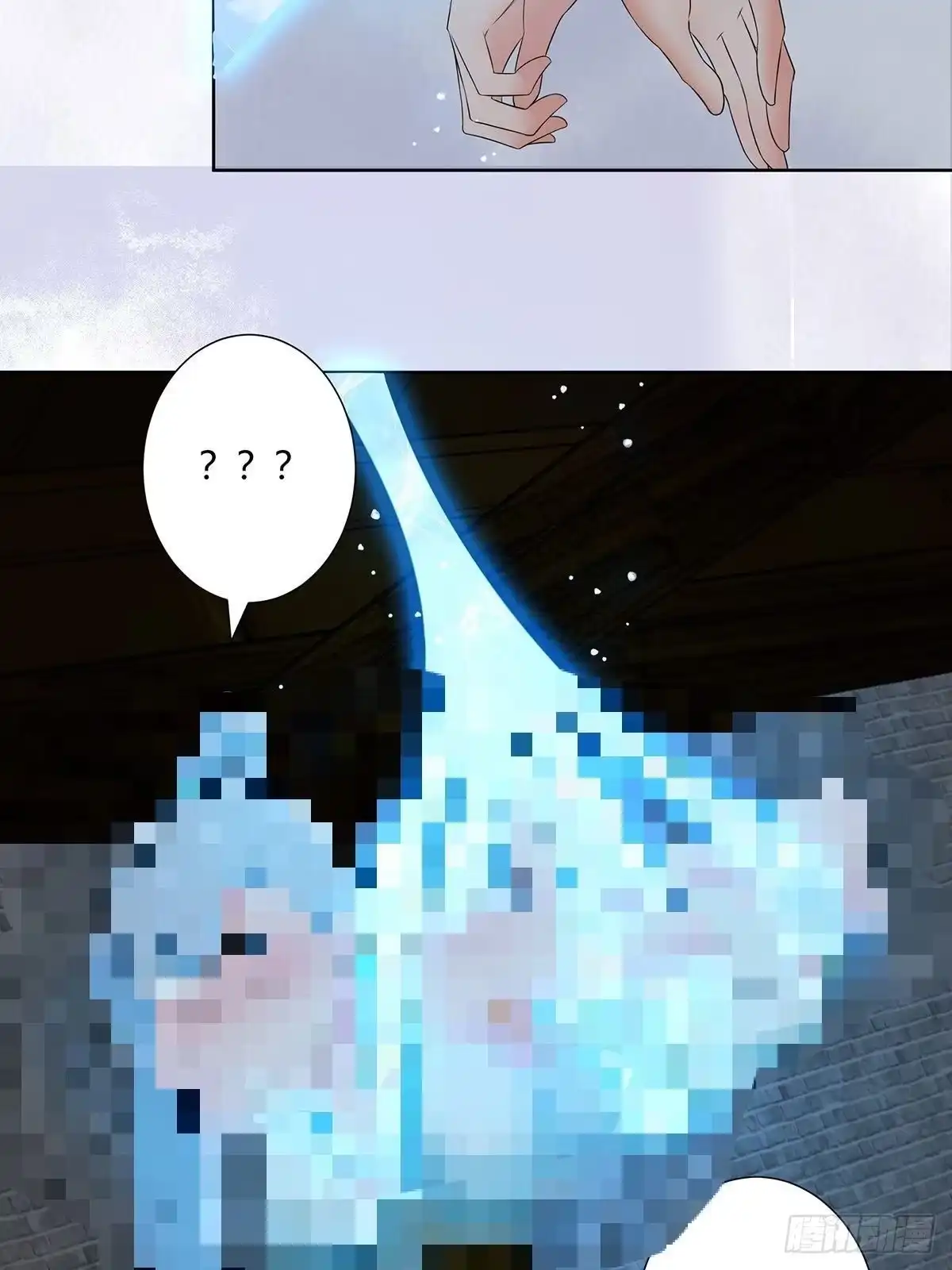 《修仙之人在都市》第48话 快！给我解毒！ 第7页