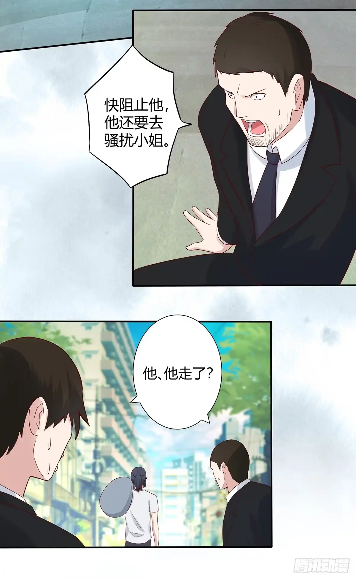 《修仙之人在都市》第4话 我的姐姐是大明星！ 第14页