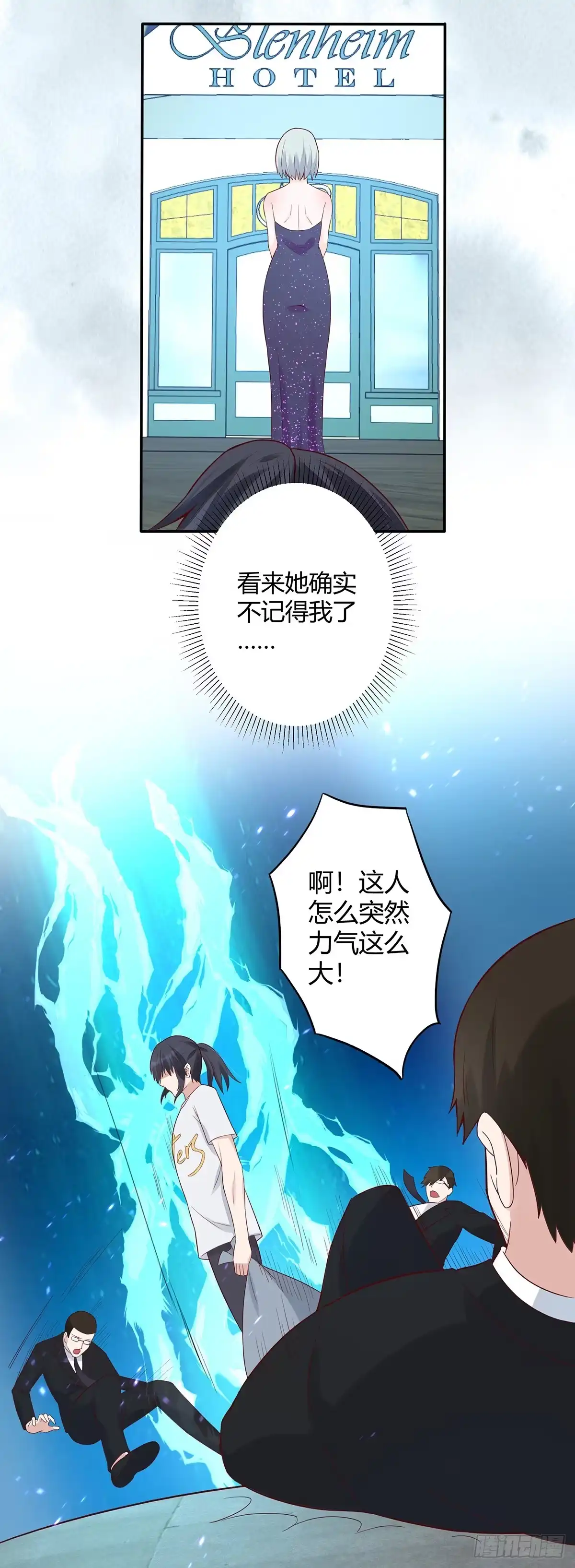 《修仙之人在都市》第4话 我的姐姐是大明星！ 第13页