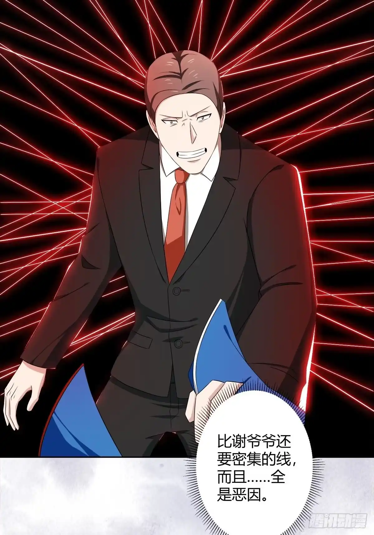 《修仙之人在都市》第51话 人群中钻出个光头 第10页