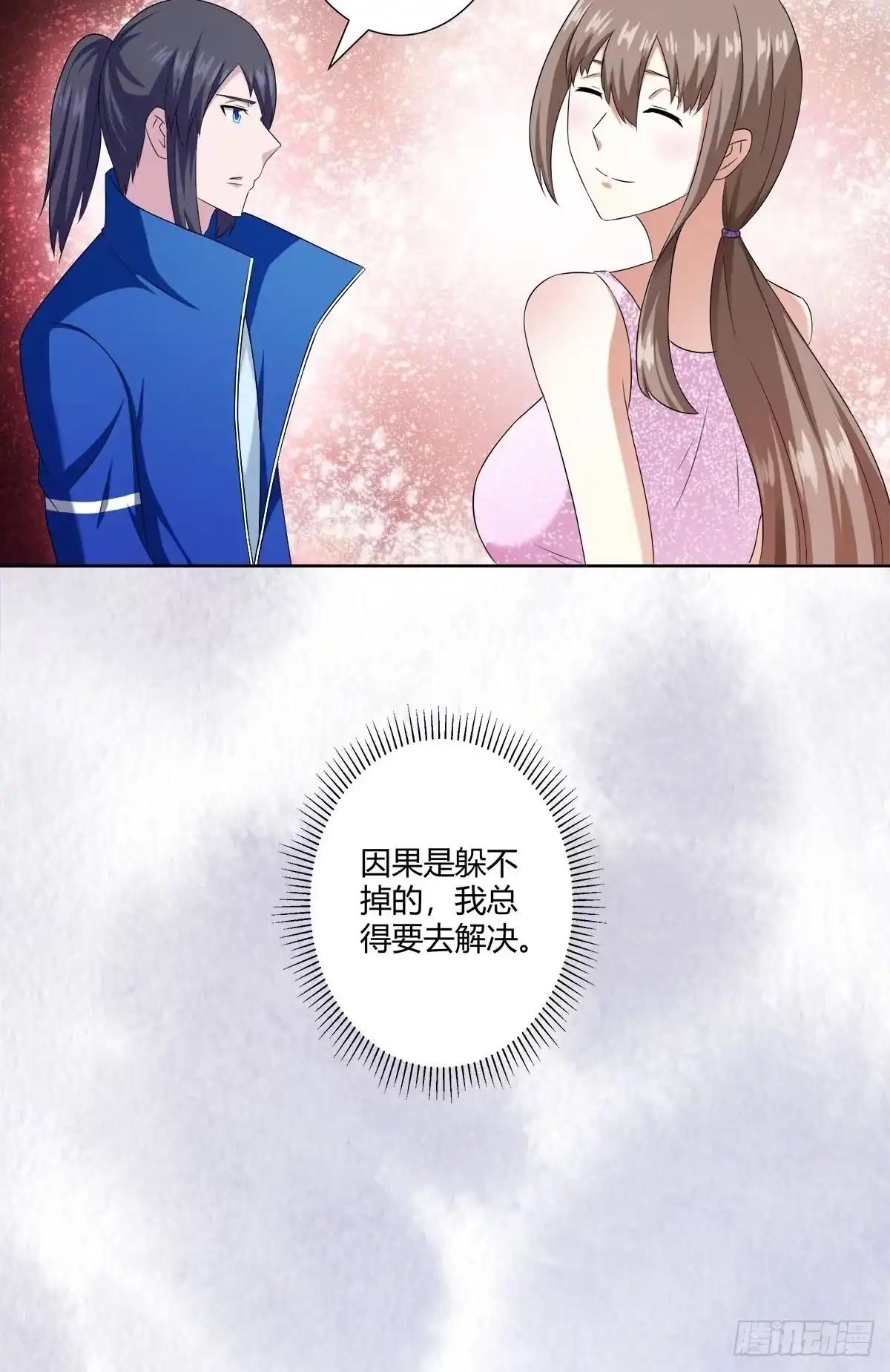 《修仙之人在都市》第52话 古怪的基地 第20页