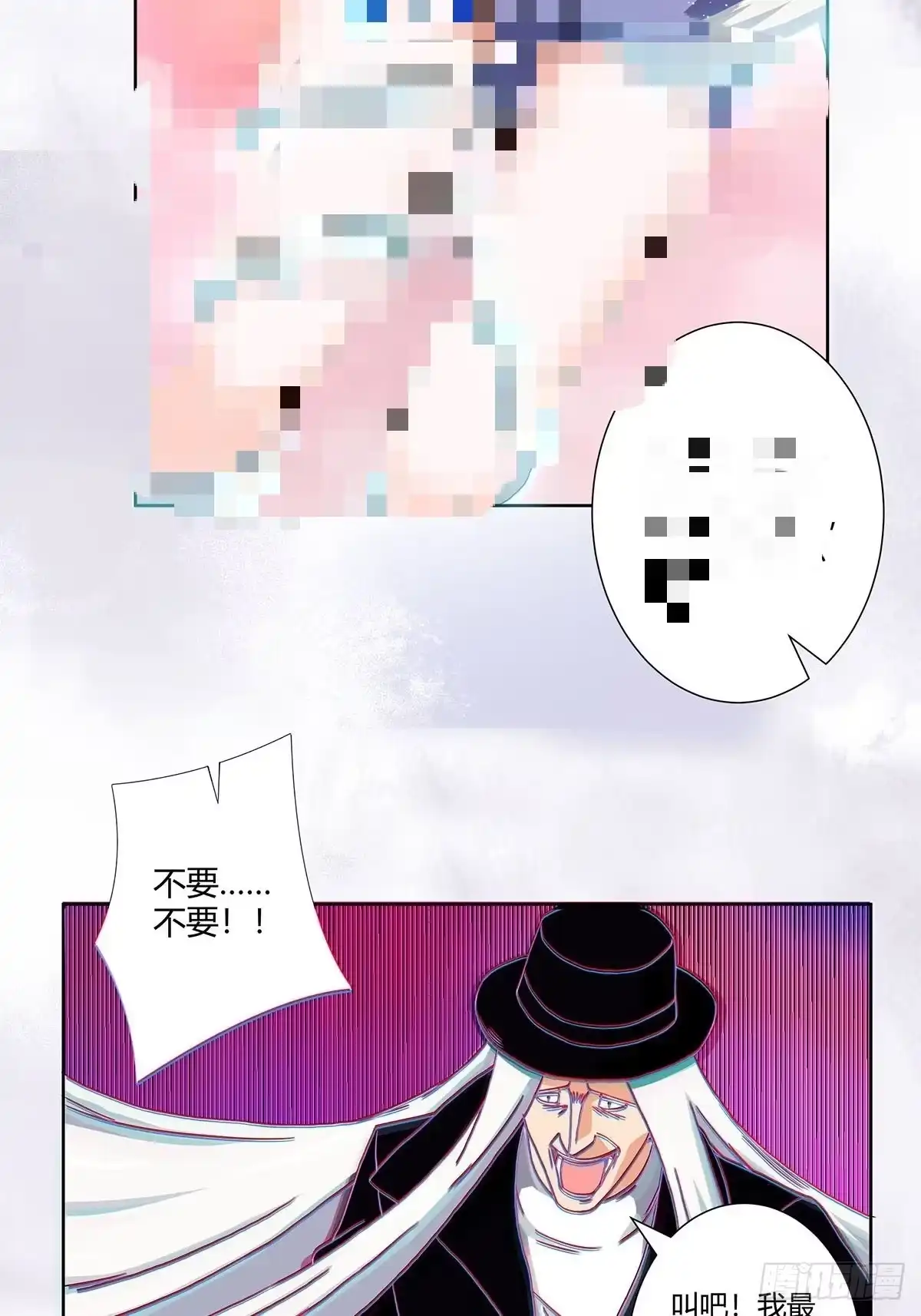 《修仙之人在都市》第57话 请给我在这里签名吧~ 第22页
